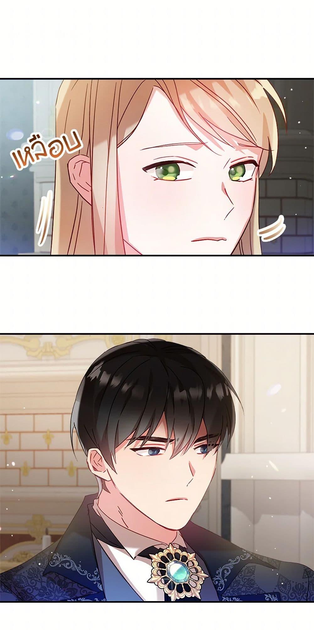 Manga-lc-com อ่านมังงะ อ่านการ์ตูน ออนไลน์ ฟรี Preventing the Making of a Tyrant ตอนที่ 1 2 3 4 5 6 7 8 9 10 11 12 13 14 ฟรี ไม่มีโฆษณา Manga-lc - อ่าน มังงะ อ่าน การ์ตูน ออนไลน์ อ่านมังงะ ฟรี