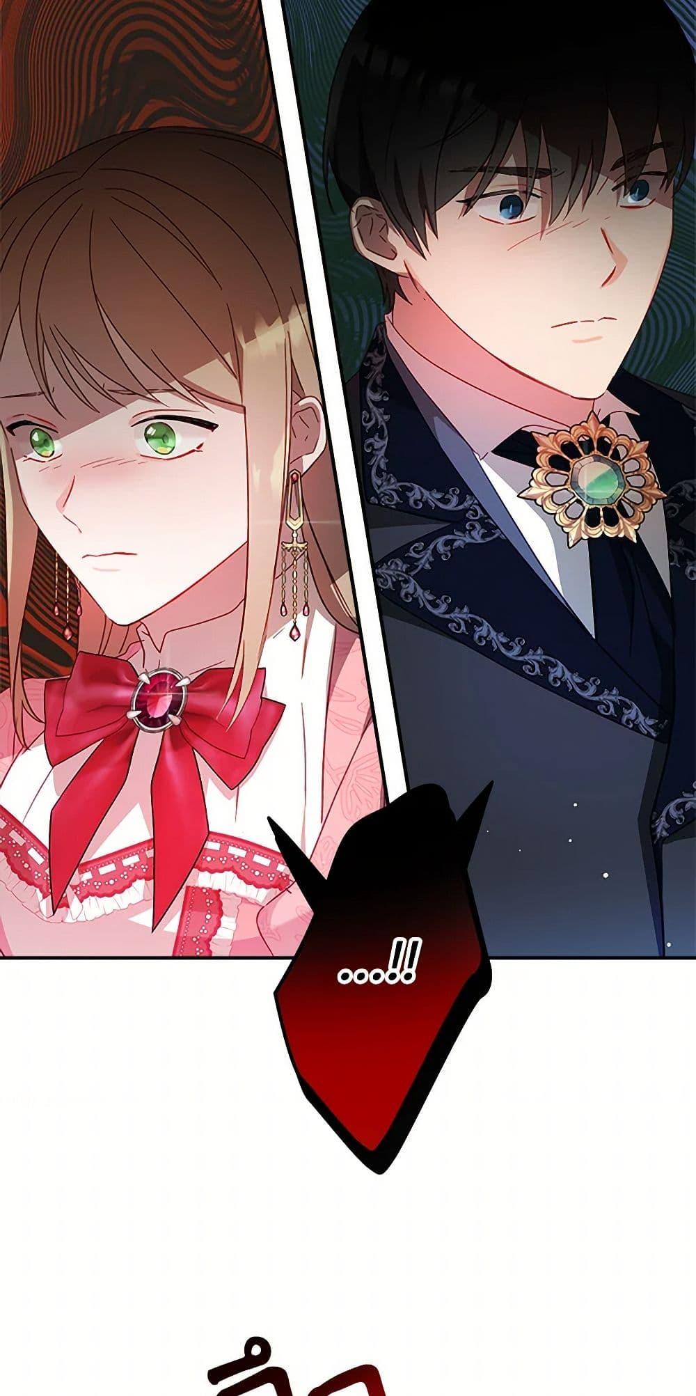 Manga-lc-com อ่านมังงะ อ่านการ์ตูน ออนไลน์ ฟรี Preventing the Making of a Tyrant ตอนที่ 1 2 3 4 5 6 7 8 9 10 11 12 13 14 ฟรี ไม่มีโฆษณา Manga-lc - อ่าน มังงะ อ่าน การ์ตูน ออนไลน์ อ่านมังงะ ฟรี