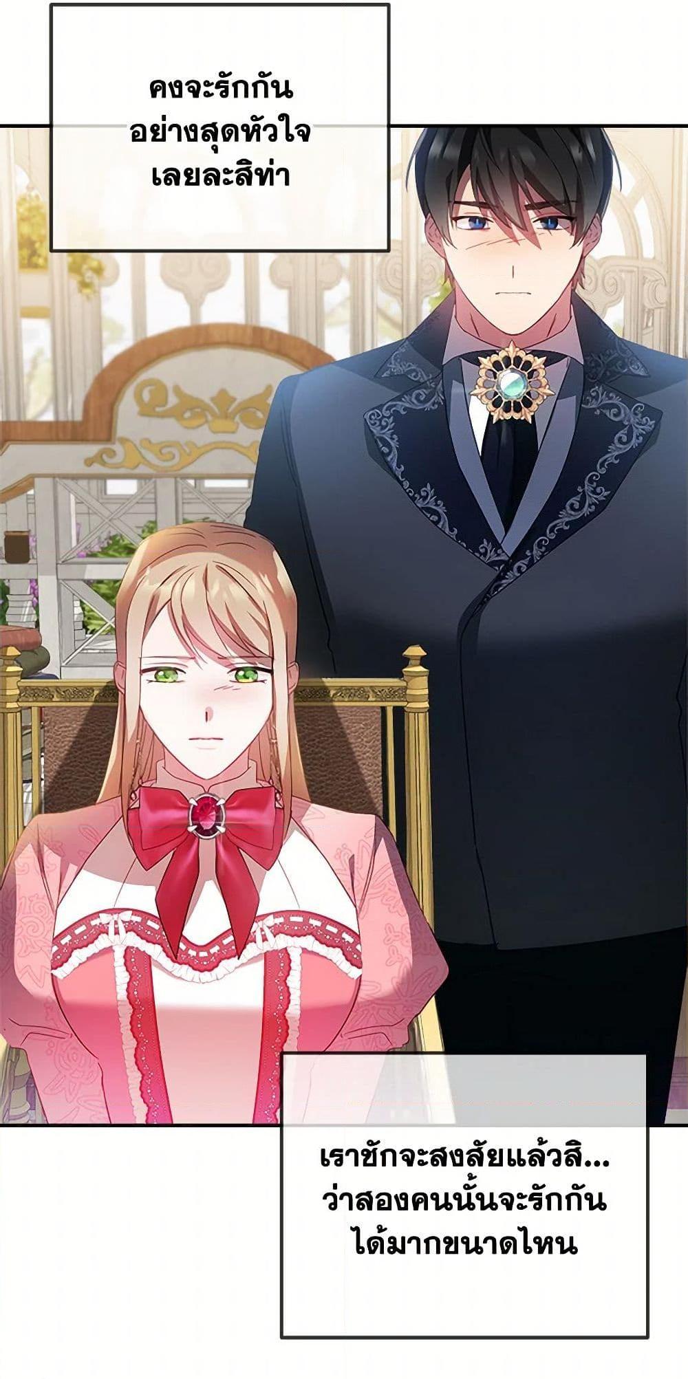 Manga-lc-com อ่านมังงะ อ่านการ์ตูน ออนไลน์ ฟรี Preventing the Making of a Tyrant ตอนที่ 1 2 3 4 5 6 7 8 9 10 11 12 13 14 ฟรี ไม่มีโฆษณา Manga-lc - อ่าน มังงะ อ่าน การ์ตูน ออนไลน์ อ่านมังงะ ฟรี