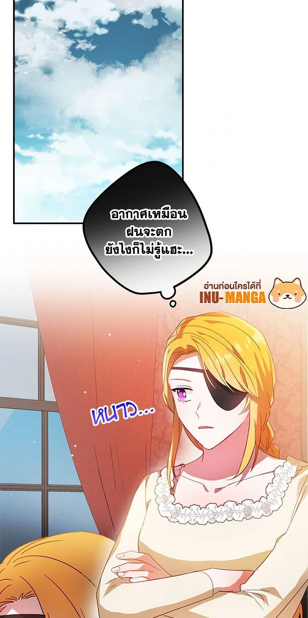 Manga-lc-com อ่านมังงะ อ่านการ์ตูน ออนไลน์ ฟรี Preventing the Making of a Tyrant ตอนที่ 1 2 3 4 5 6 7 8 9 10 11 12 13 14 ฟรี ไม่มีโฆษณา Manga-lc - อ่าน มังงะ อ่าน การ์ตูน ออนไลน์ อ่านมังงะ ฟรี