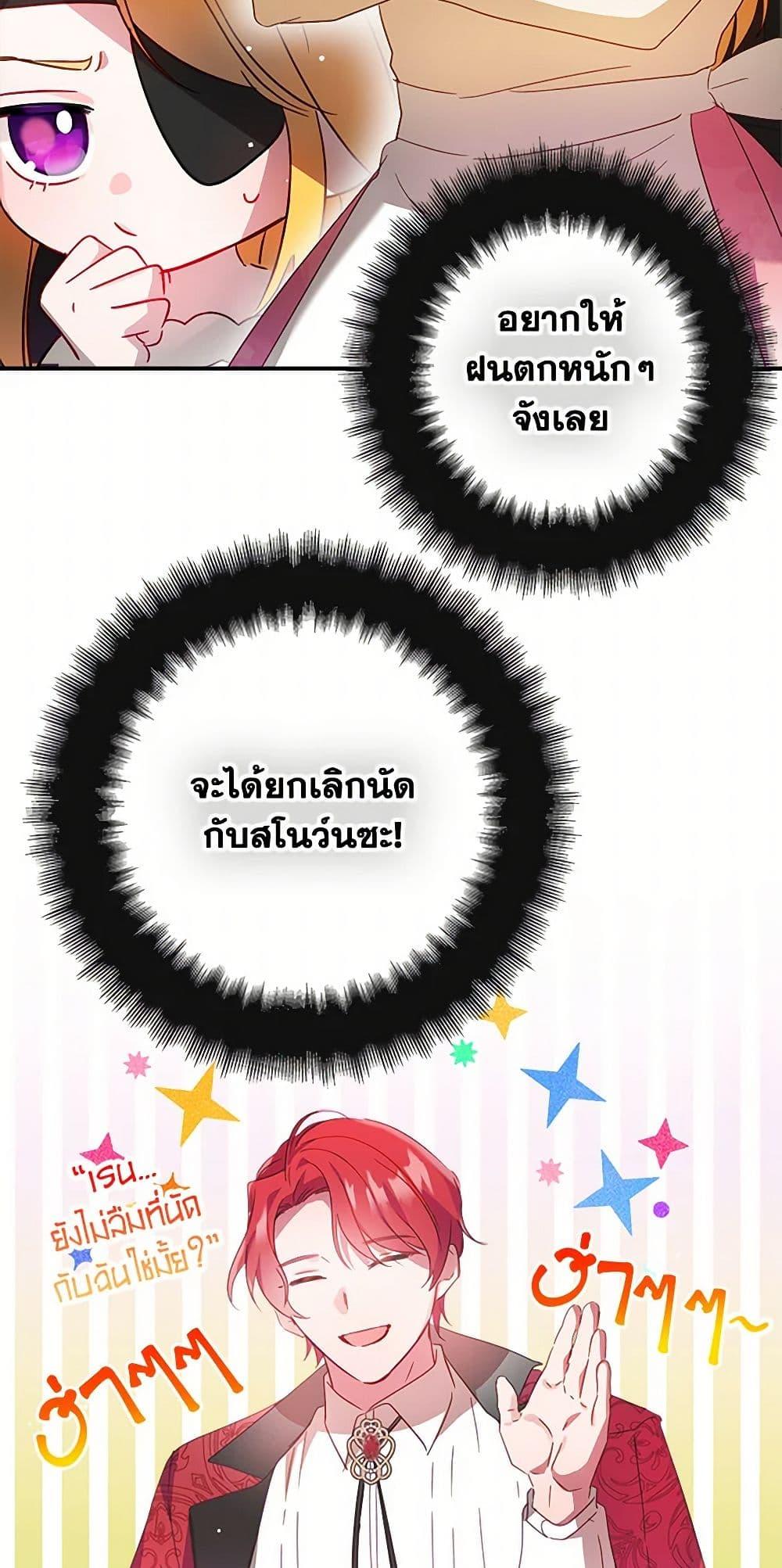 Manga-lc-com อ่านมังงะ อ่านการ์ตูน ออนไลน์ ฟรี Preventing the Making of a Tyrant ตอนที่ 1 2 3 4 5 6 7 8 9 10 11 12 13 14 ฟรี ไม่มีโฆษณา Manga-lc - อ่าน มังงะ อ่าน การ์ตูน ออนไลน์ อ่านมังงะ ฟรี