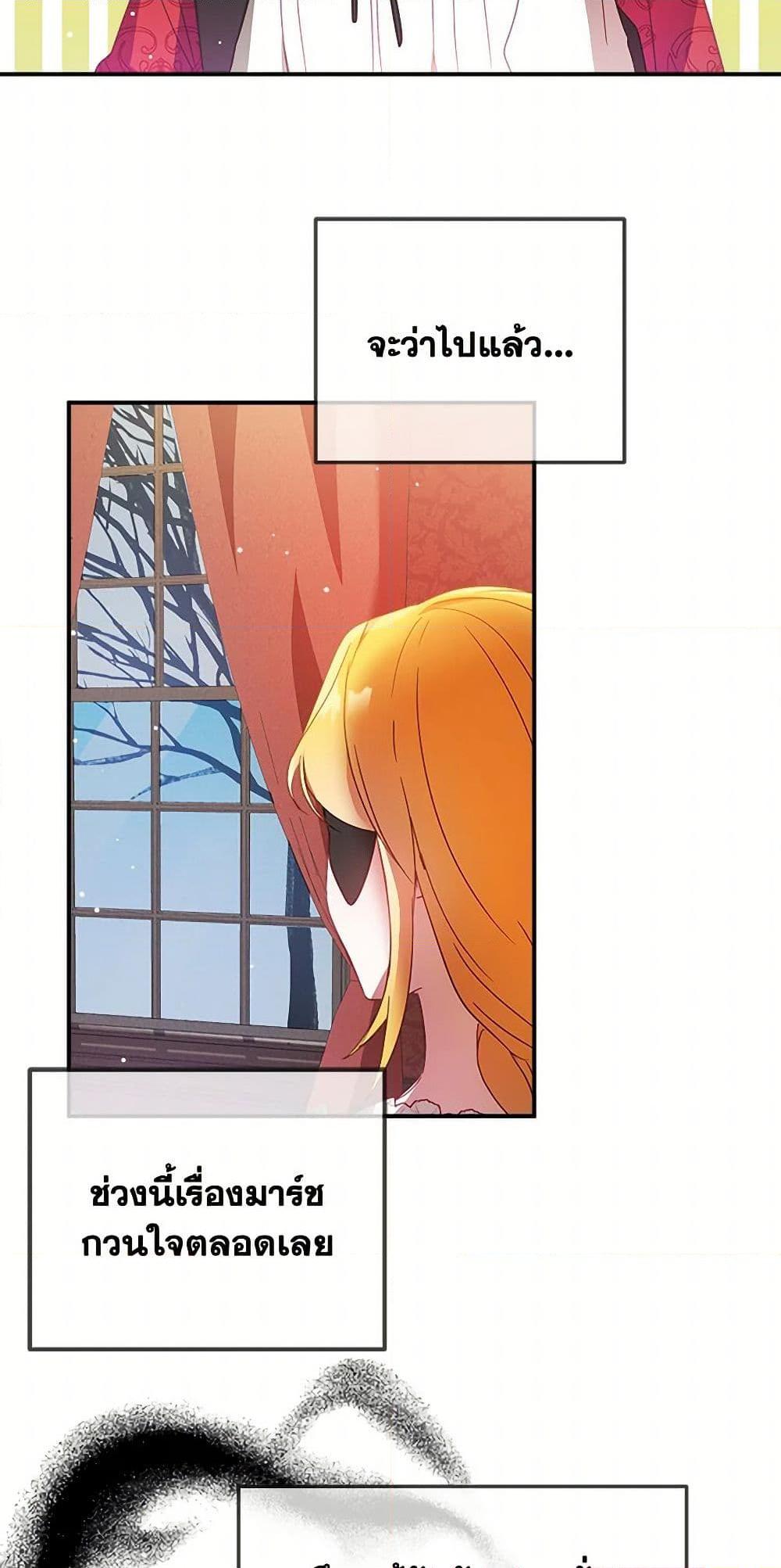 Manga-lc-com อ่านมังงะ อ่านการ์ตูน ออนไลน์ ฟรี Preventing the Making of a Tyrant ตอนที่ 1 2 3 4 5 6 7 8 9 10 11 12 13 14 ฟรี ไม่มีโฆษณา Manga-lc - อ่าน มังงะ อ่าน การ์ตูน ออนไลน์ อ่านมังงะ ฟรี