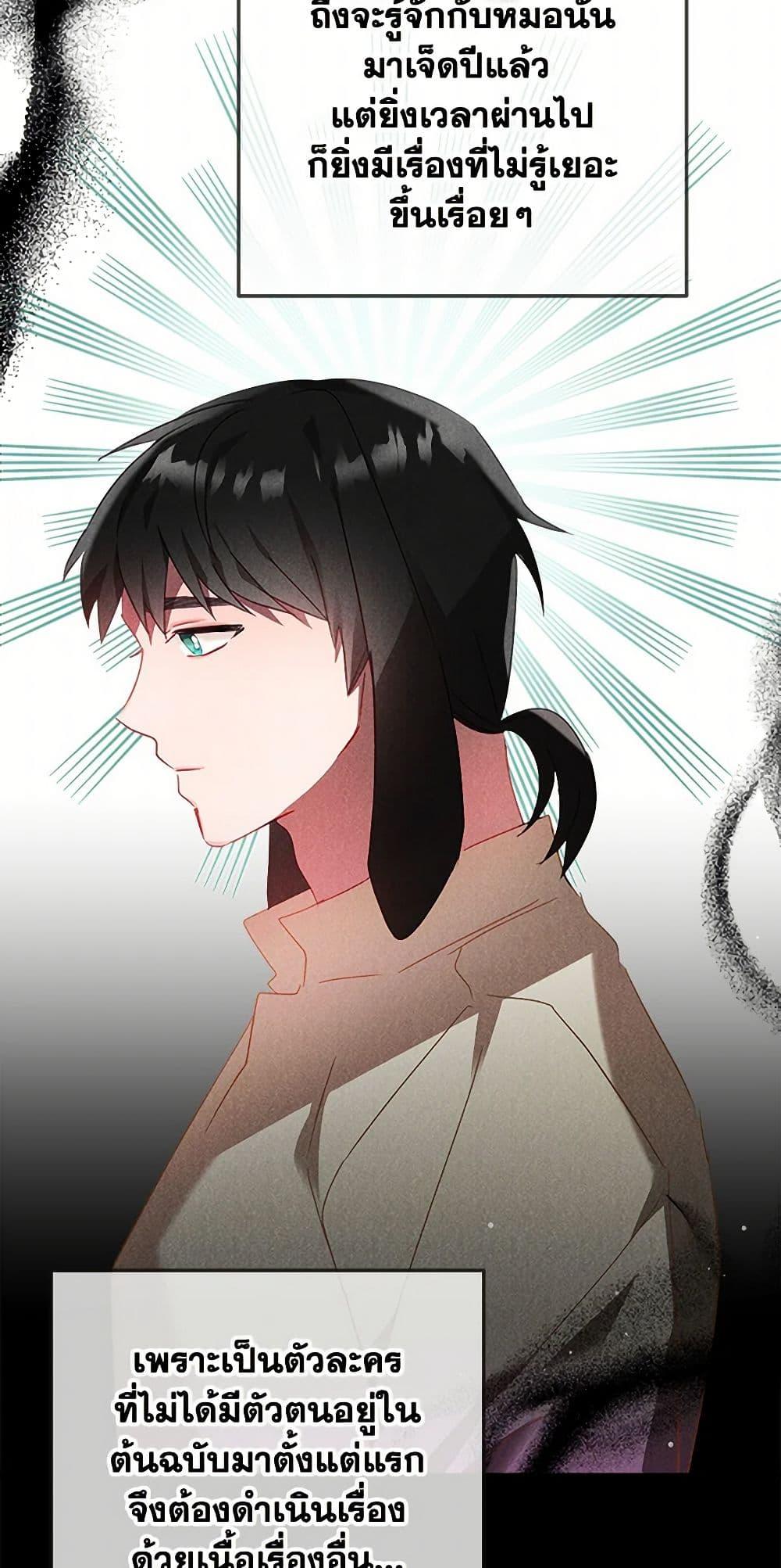 Manga-lc-com อ่านมังงะ อ่านการ์ตูน ออนไลน์ ฟรี Preventing the Making of a Tyrant ตอนที่ 1 2 3 4 5 6 7 8 9 10 11 12 13 14 ฟรี ไม่มีโฆษณา Manga-lc - อ่าน มังงะ อ่าน การ์ตูน ออนไลน์ อ่านมังงะ ฟรี