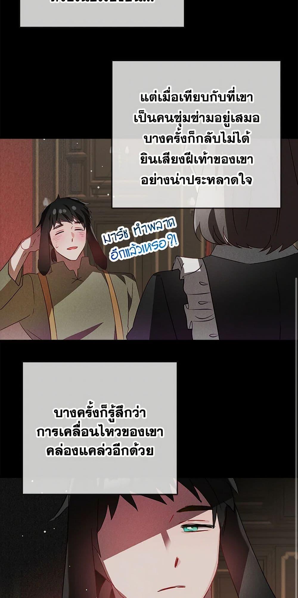 Manga-lc-com อ่านมังงะ อ่านการ์ตูน ออนไลน์ ฟรี Preventing the Making of a Tyrant ตอนที่ 1 2 3 4 5 6 7 8 9 10 11 12 13 14 ฟรี ไม่มีโฆษณา Manga-lc - อ่าน มังงะ อ่าน การ์ตูน ออนไลน์ อ่านมังงะ ฟรี