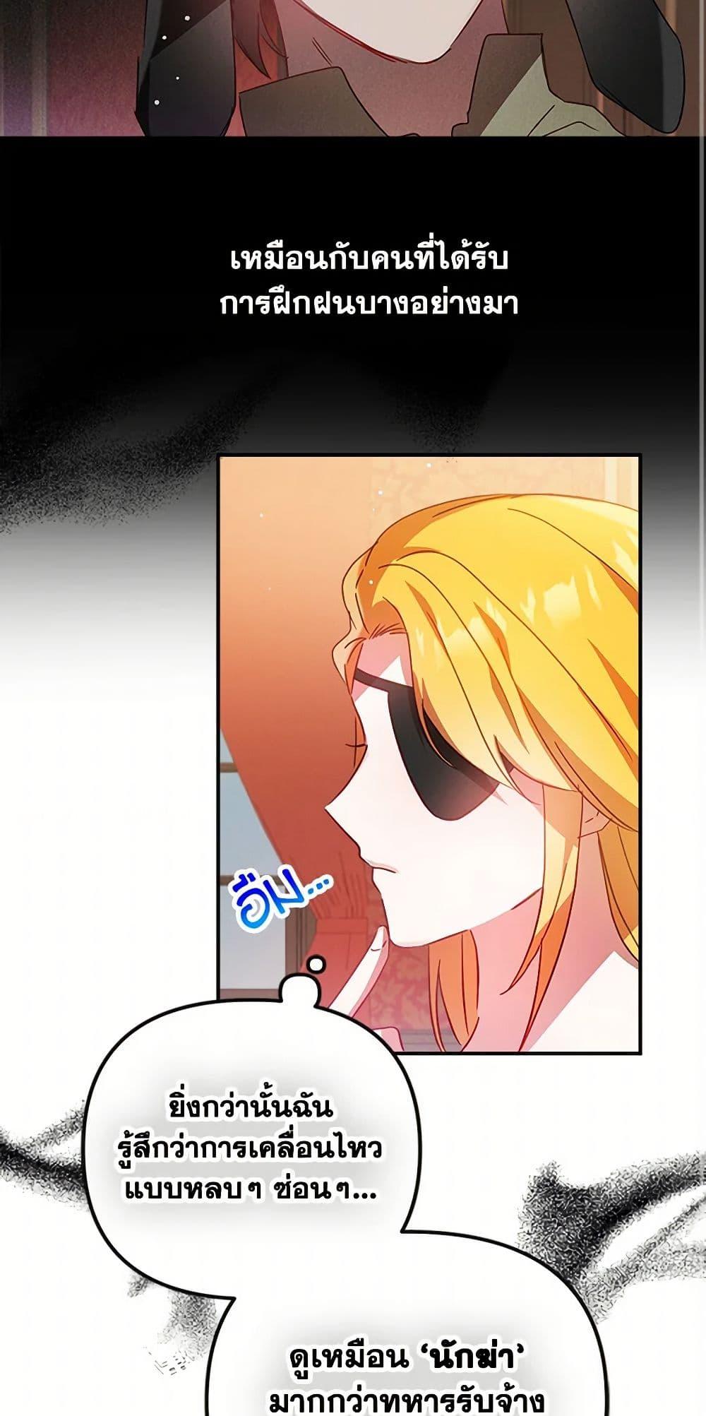 Manga-lc-com อ่านมังงะ อ่านการ์ตูน ออนไลน์ ฟรี Preventing the Making of a Tyrant ตอนที่ 1 2 3 4 5 6 7 8 9 10 11 12 13 14 ฟรี ไม่มีโฆษณา Manga-lc - อ่าน มังงะ อ่าน การ์ตูน ออนไลน์ อ่านมังงะ ฟรี