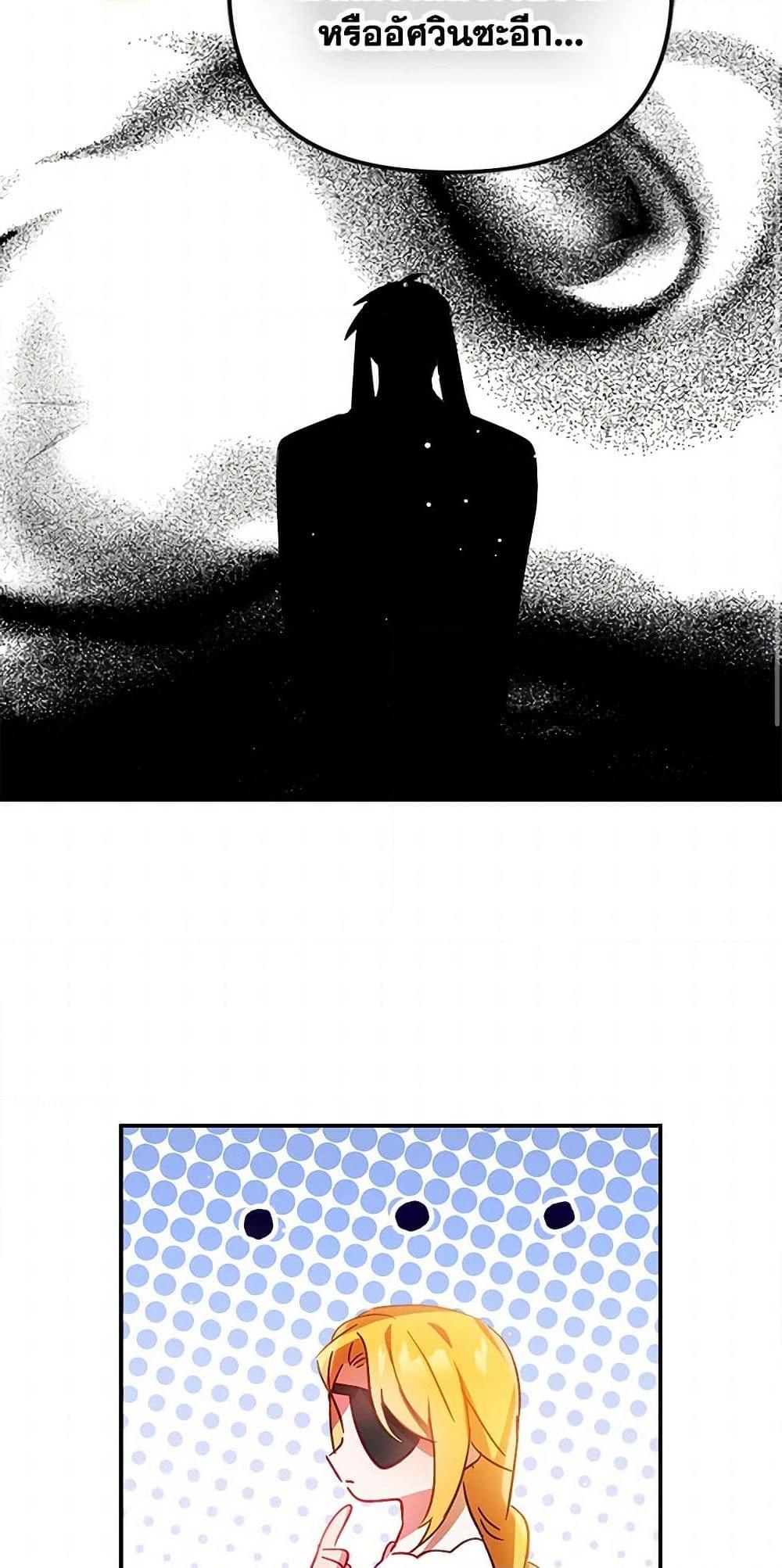 Manga-lc-com อ่านมังงะ อ่านการ์ตูน ออนไลน์ ฟรี Preventing the Making of a Tyrant ตอนที่ 1 2 3 4 5 6 7 8 9 10 11 12 13 14 ฟรี ไม่มีโฆษณา Manga-lc - อ่าน มังงะ อ่าน การ์ตูน ออนไลน์ อ่านมังงะ ฟรี