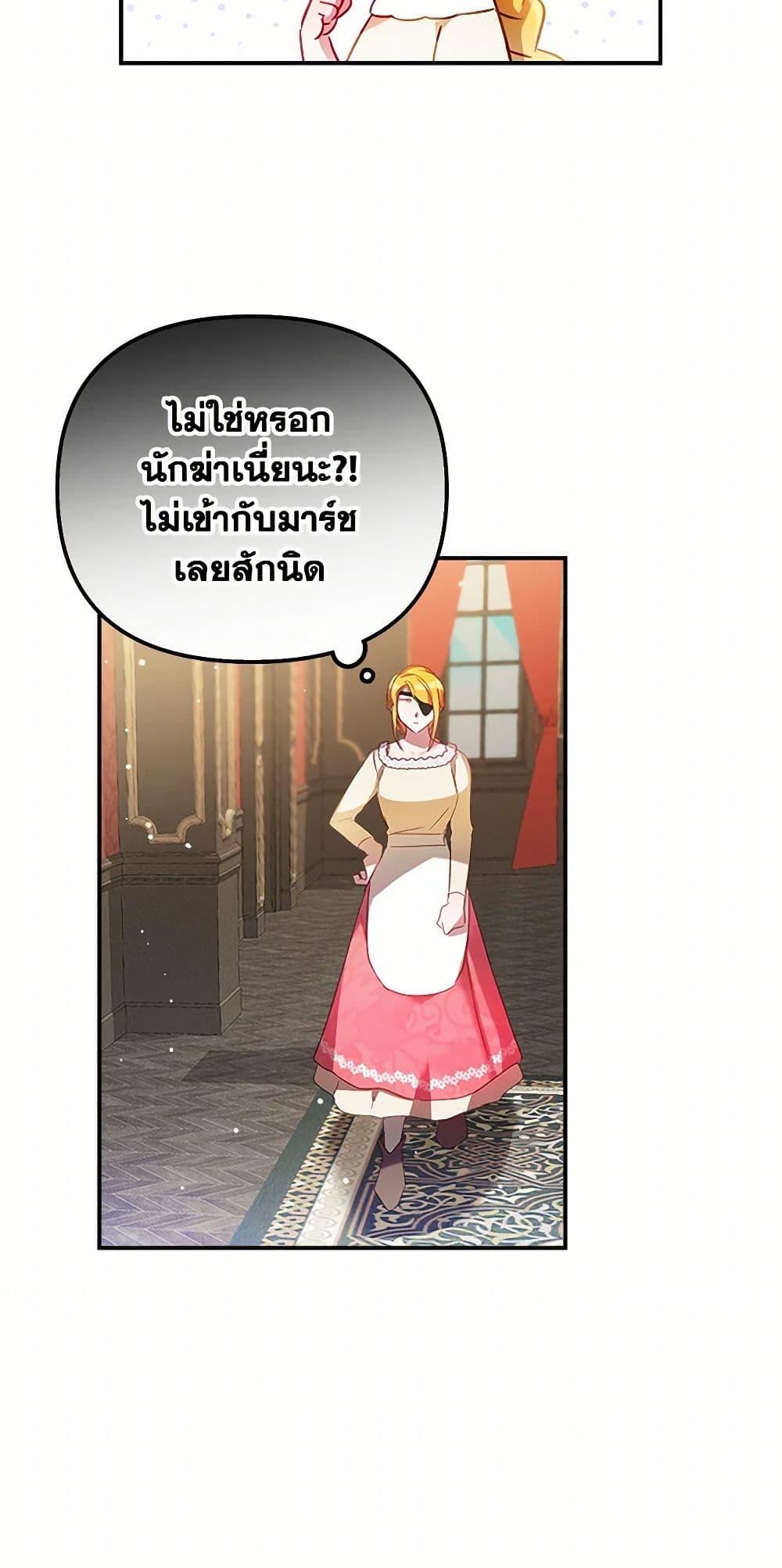 Manga-lc-com อ่านมังงะ อ่านการ์ตูน ออนไลน์ ฟรี Preventing the Making of a Tyrant ตอนที่ 1 2 3 4 5 6 7 8 9 10 11 12 13 14 ฟรี ไม่มีโฆษณา Manga-lc - อ่าน มังงะ อ่าน การ์ตูน ออนไลน์ อ่านมังงะ ฟรี