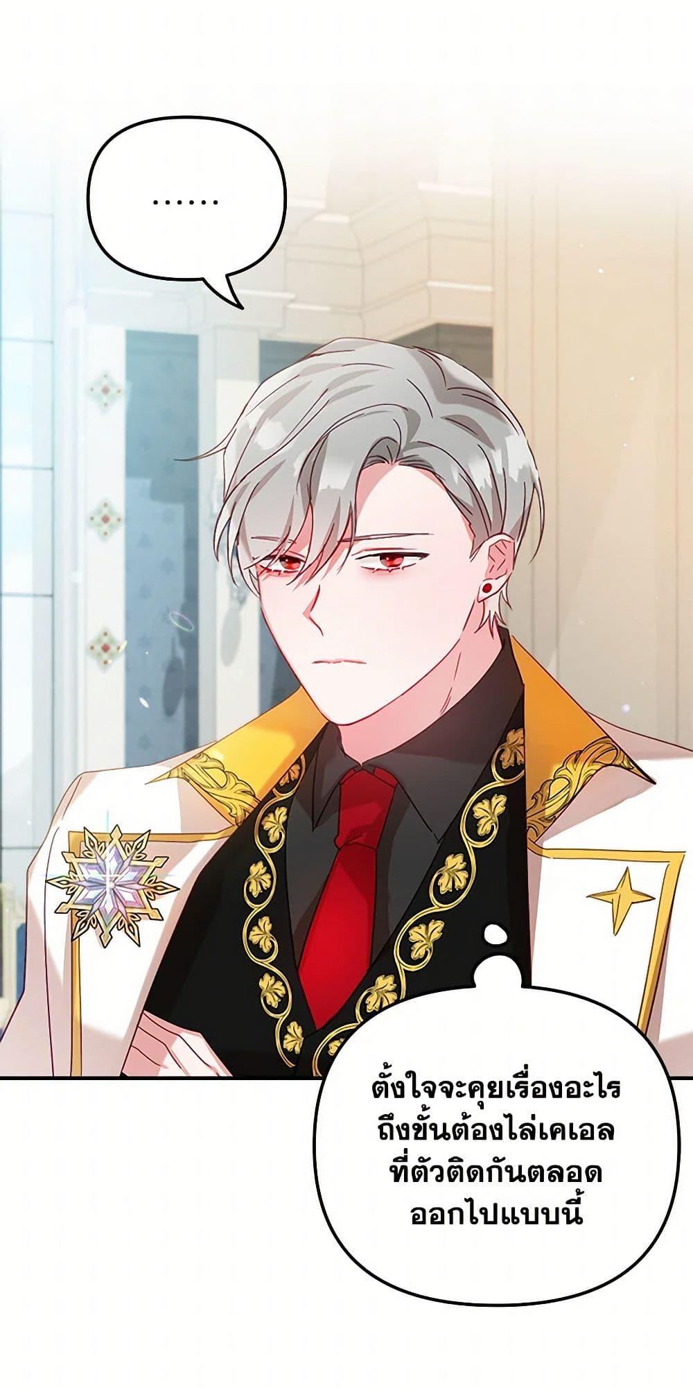 Manga-lc-com อ่านมังงะ อ่านการ์ตูน ออนไลน์ ฟรี Preventing the Making of a Tyrant ตอนที่ 1 2 3 4 5 6 7 8 9 10 11 12 13 14 ฟรี ไม่มีโฆษณา Manga-lc - อ่าน มังงะ อ่าน การ์ตูน ออนไลน์ อ่านมังงะ ฟรี