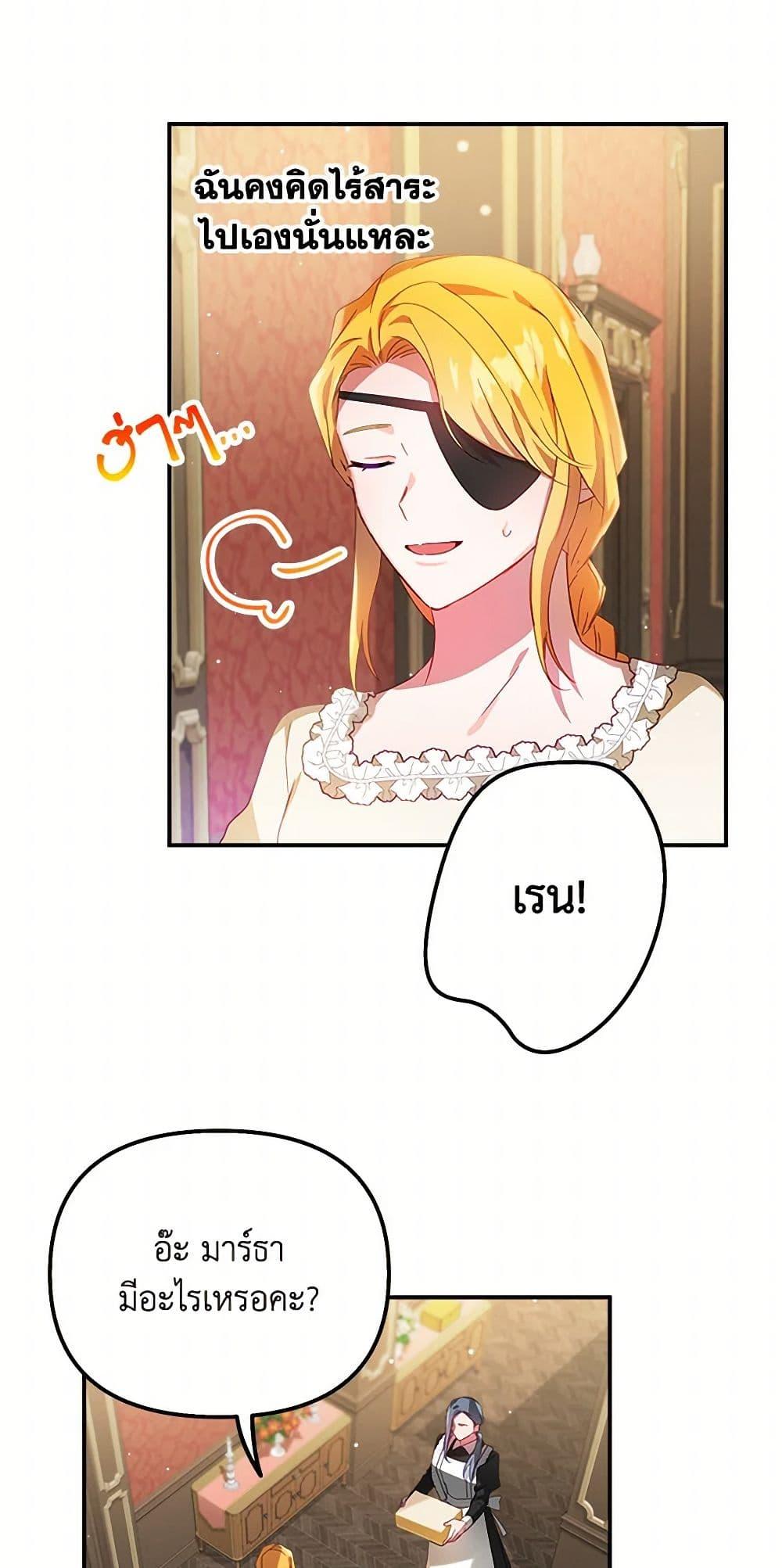 Manga-lc-com อ่านมังงะ อ่านการ์ตูน ออนไลน์ ฟรี Preventing the Making of a Tyrant ตอนที่ 1 2 3 4 5 6 7 8 9 10 11 12 13 14 ฟรี ไม่มีโฆษณา Manga-lc - อ่าน มังงะ อ่าน การ์ตูน ออนไลน์ อ่านมังงะ ฟรี