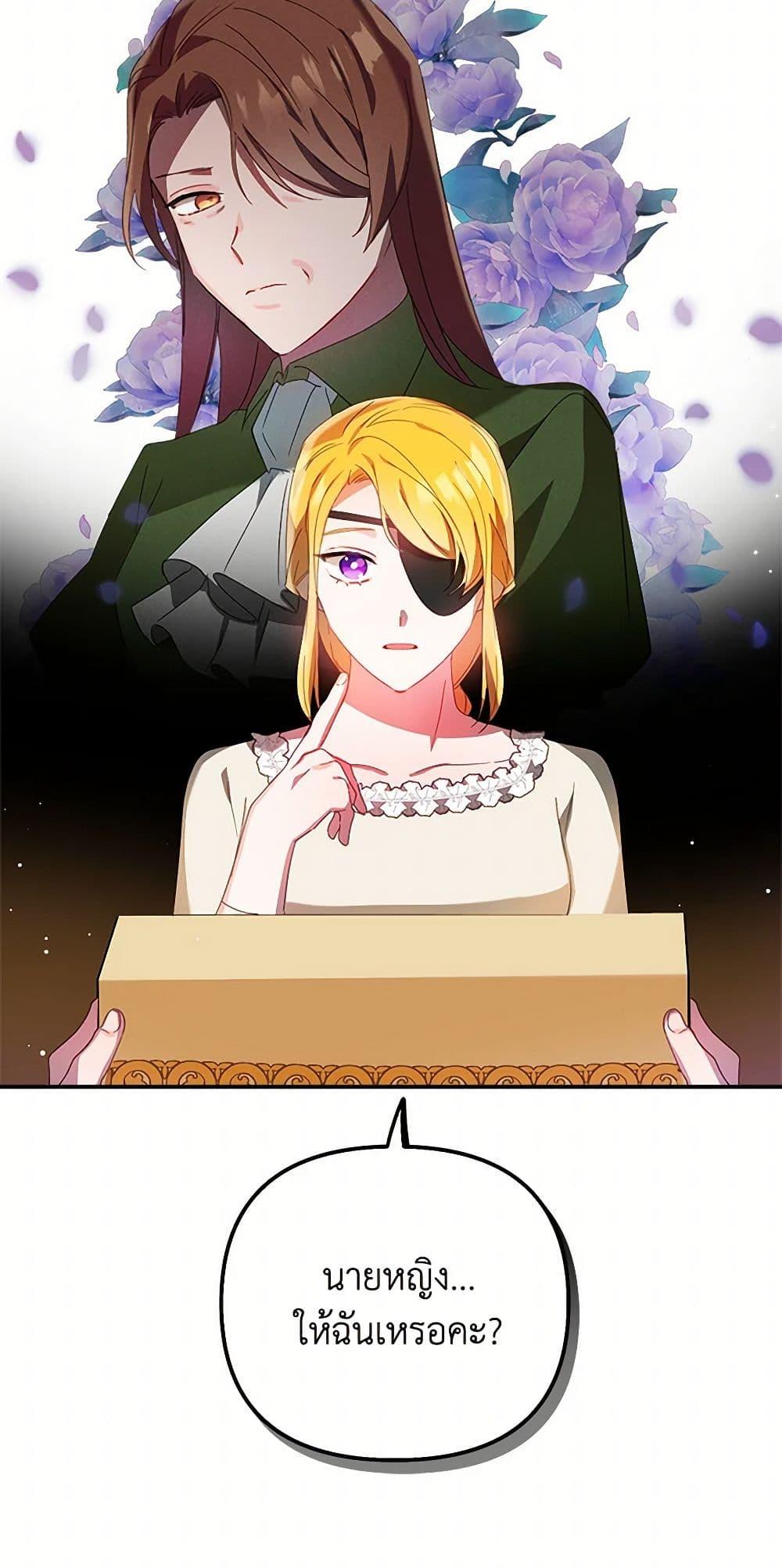 Manga-lc-com อ่านมังงะ อ่านการ์ตูน ออนไลน์ ฟรี Preventing the Making of a Tyrant ตอนที่ 1 2 3 4 5 6 7 8 9 10 11 12 13 14 ฟรี ไม่มีโฆษณา Manga-lc - อ่าน มังงะ อ่าน การ์ตูน ออนไลน์ อ่านมังงะ ฟรี