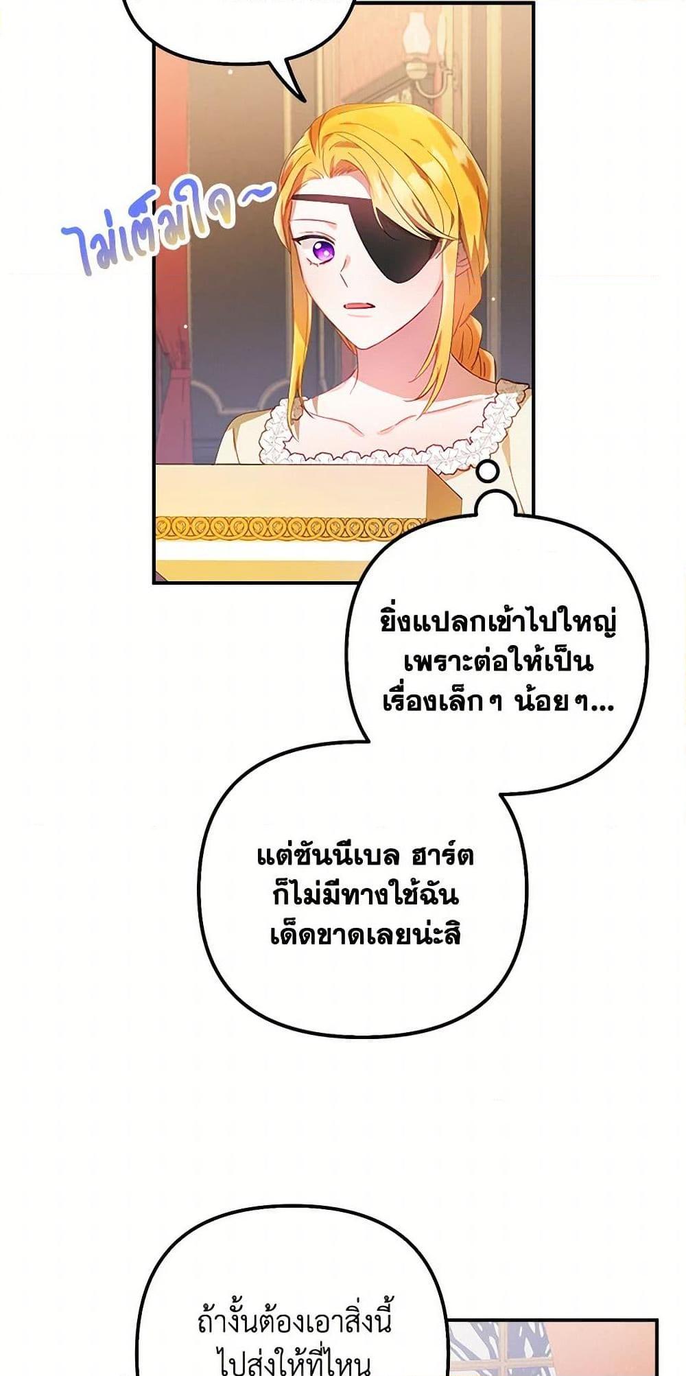 Manga-lc-com อ่านมังงะ อ่านการ์ตูน ออนไลน์ ฟรี Preventing the Making of a Tyrant ตอนที่ 1 2 3 4 5 6 7 8 9 10 11 12 13 14 ฟรี ไม่มีโฆษณา Manga-lc - อ่าน มังงะ อ่าน การ์ตูน ออนไลน์ อ่านมังงะ ฟรี