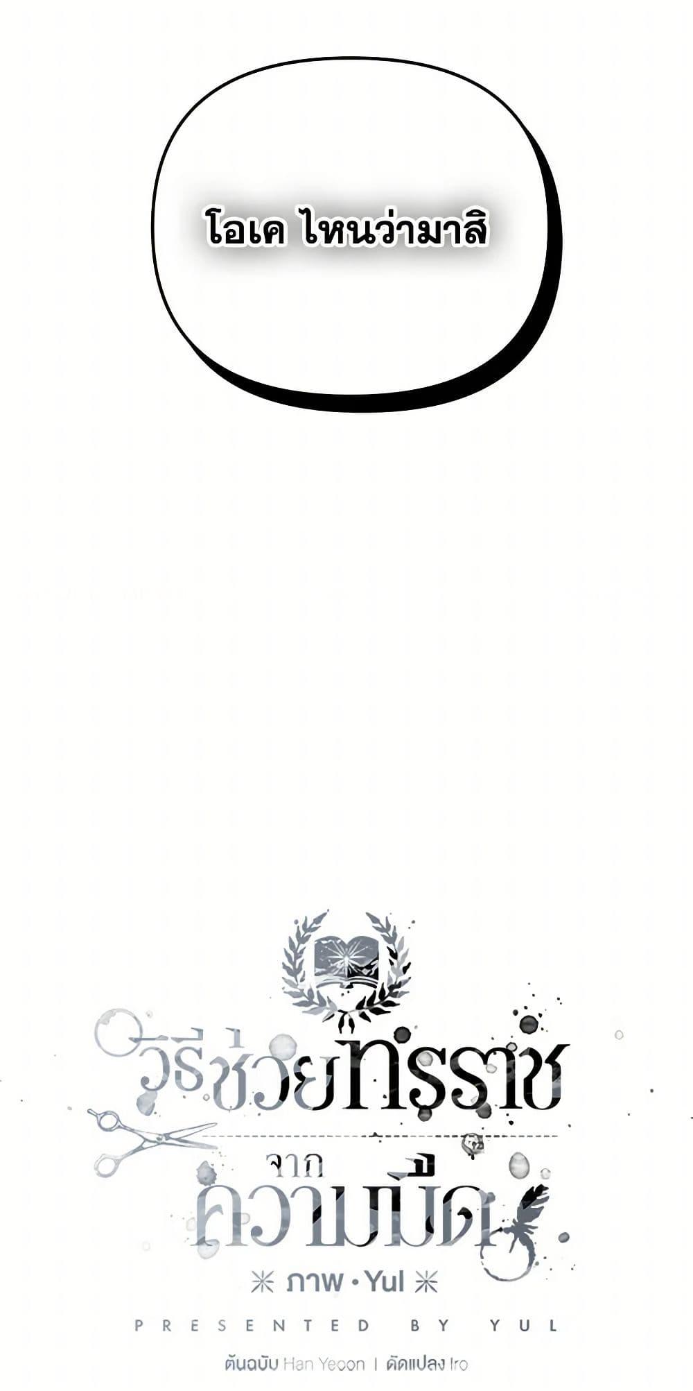 Manga-lc-com อ่านมังงะ อ่านการ์ตูน ออนไลน์ ฟรี Preventing the Making of a Tyrant ตอนที่ 1 2 3 4 5 6 7 8 9 10 11 12 13 14 ฟรี ไม่มีโฆษณา Manga-lc - อ่าน มังงะ อ่าน การ์ตูน ออนไลน์ อ่านมังงะ ฟรี