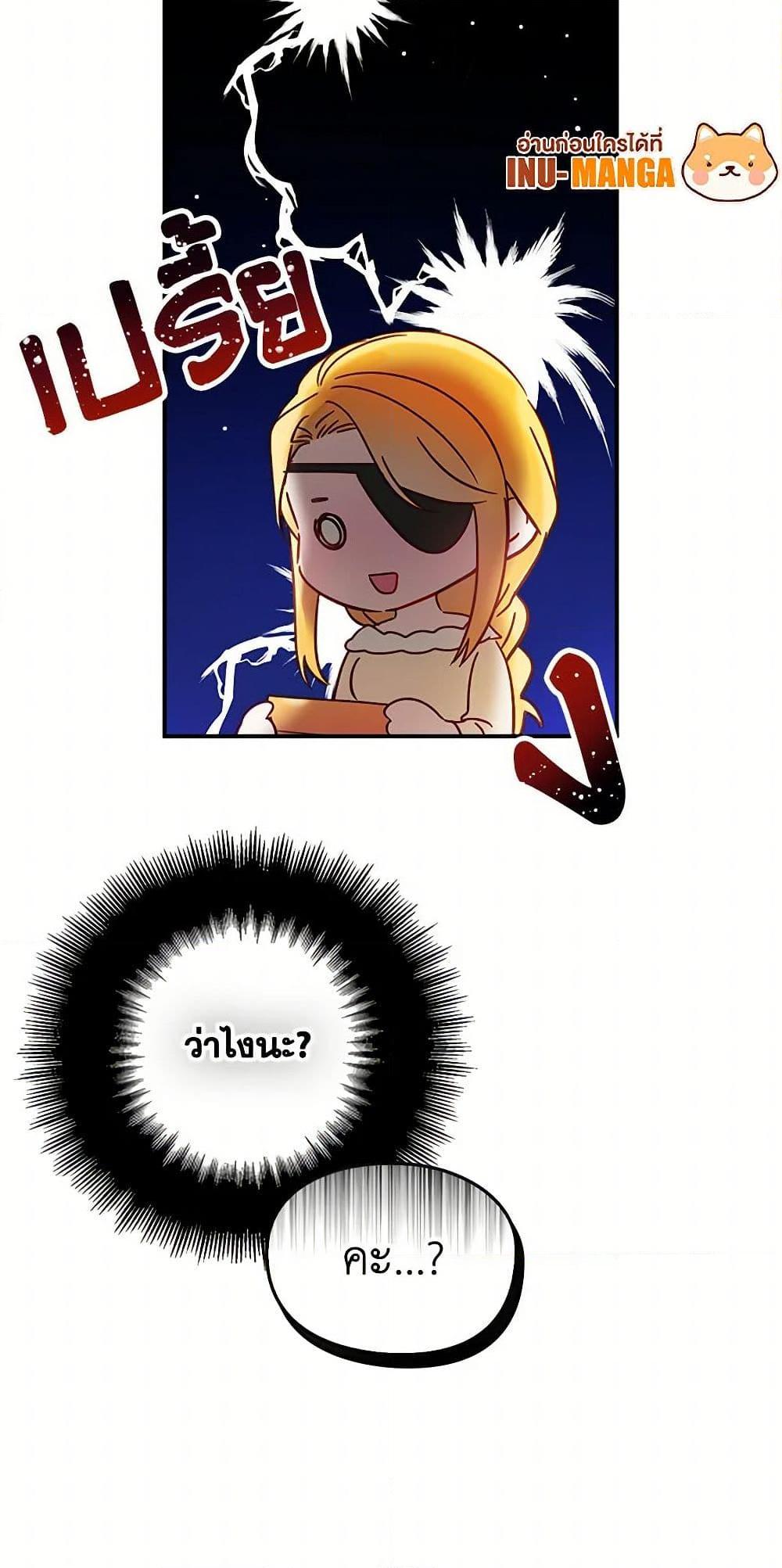 Manga-lc-com อ่านมังงะ อ่านการ์ตูน ออนไลน์ ฟรี Preventing the Making of a Tyrant ตอนที่ 1 2 3 4 5 6 7 8 9 10 11 12 13 14 ฟรี ไม่มีโฆษณา Manga-lc - อ่าน มังงะ อ่าน การ์ตูน ออนไลน์ อ่านมังงะ ฟรี