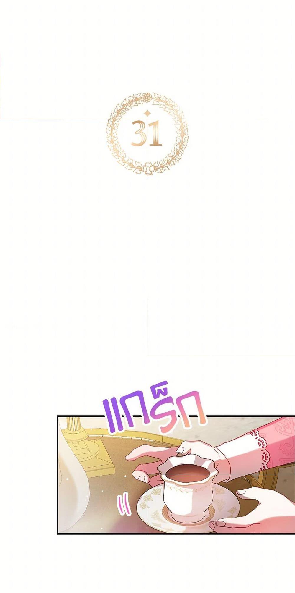 Manga-lc-com อ่านมังงะ อ่านการ์ตูน ออนไลน์ ฟรี Preventing the Making of a Tyrant ตอนที่ 1 2 3 4 5 6 7 8 9 10 11 12 13 14 ฟรี ไม่มีโฆษณา Manga-lc - อ่าน มังงะ อ่าน การ์ตูน ออนไลน์ อ่านมังงะ ฟรี