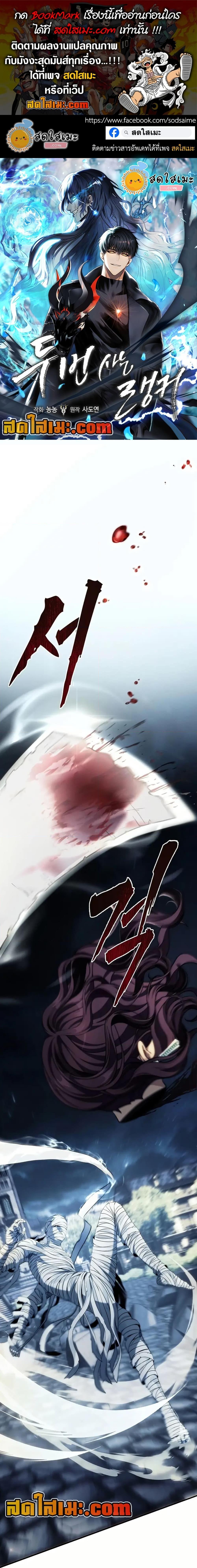 Manga-lc-com อ่านมังงะ อ่านการ์ตูน ออนไลน์ ฟรี Ranker Who Lives A Second Time ตอนที่ 1 2 3 4 5 6 7 8 9 10 11 12 13 14 ฟรี ไม่มีโฆษณา Manga-lc - อ่าน มังงะ อ่าน การ์ตูน ออนไลน์ อ่านมังงะ ฟรี