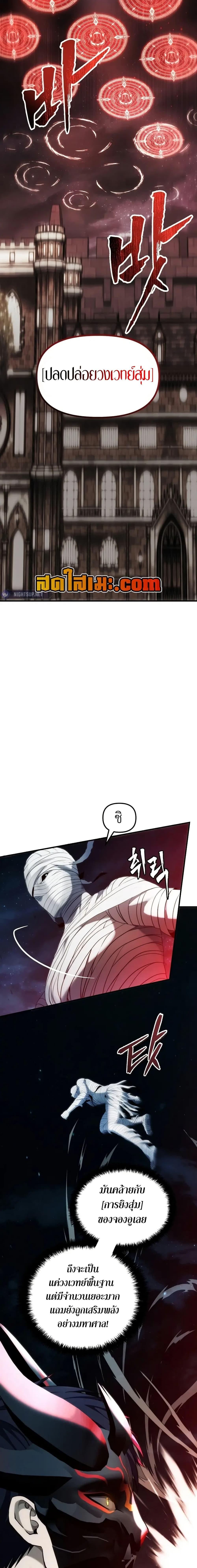 Manga-lc-com อ่านมังงะ อ่านการ์ตูน ออนไลน์ ฟรี Ranker Who Lives A Second Time ตอนที่ 1 2 3 4 5 6 7 8 9 10 11 12 13 14 ฟรี ไม่มีโฆษณา Manga-lc - อ่าน มังงะ อ่าน การ์ตูน ออนไลน์ อ่านมังงะ ฟรี