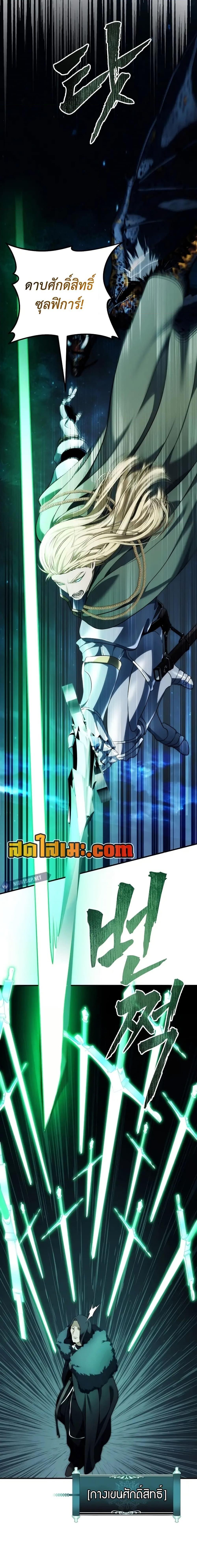 Manga-lc-com อ่านมังงะ อ่านการ์ตูน ออนไลน์ ฟรี Ranker Who Lives A Second Time ตอนที่ 1 2 3 4 5 6 7 8 9 10 11 12 13 14 ฟรี ไม่มีโฆษณา Manga-lc - อ่าน มังงะ อ่าน การ์ตูน ออนไลน์ อ่านมังงะ ฟรี