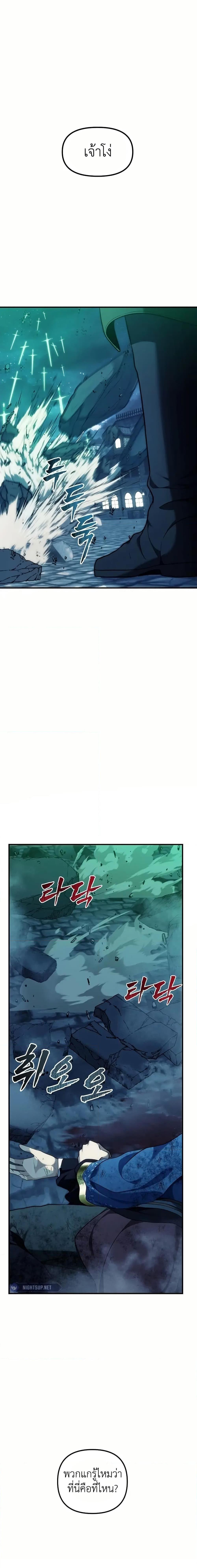Manga-lc-com อ่านมังงะ อ่านการ์ตูน ออนไลน์ ฟรี Ranker Who Lives A Second Time ตอนที่ 1 2 3 4 5 6 7 8 9 10 11 12 13 14 ฟรี ไม่มีโฆษณา Manga-lc - อ่าน มังงะ อ่าน การ์ตูน ออนไลน์ อ่านมังงะ ฟรี