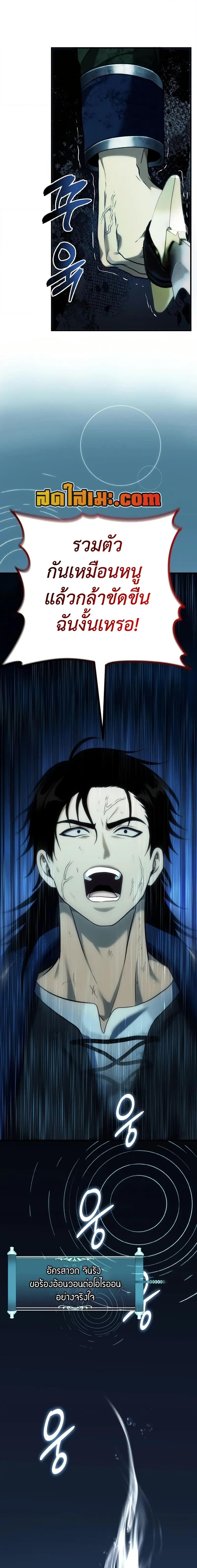 Manga-lc-com อ่านมังงะ อ่านการ์ตูน ออนไลน์ ฟรี Ranker Who Lives A Second Time ตอนที่ 1 2 3 4 5 6 7 8 9 10 11 12 13 14 ฟรี ไม่มีโฆษณา Manga-lc - อ่าน มังงะ อ่าน การ์ตูน ออนไลน์ อ่านมังงะ ฟรี