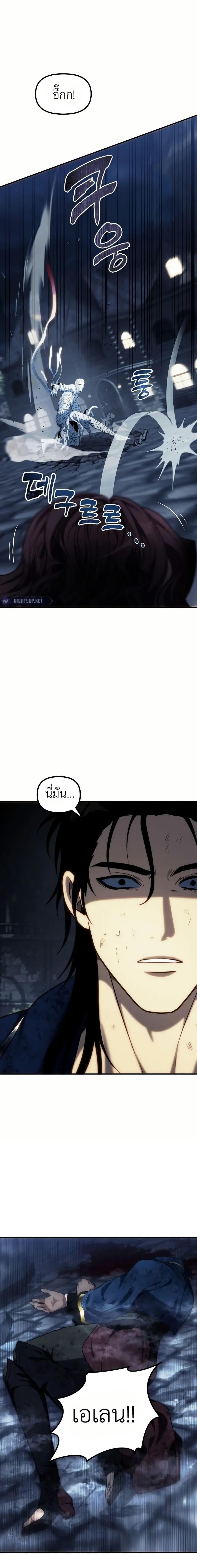 Manga-lc-com อ่านมังงะ อ่านการ์ตูน ออนไลน์ ฟรี Ranker Who Lives A Second Time ตอนที่ 1 2 3 4 5 6 7 8 9 10 11 12 13 14 ฟรี ไม่มีโฆษณา Manga-lc - อ่าน มังงะ อ่าน การ์ตูน ออนไลน์ อ่านมังงะ ฟรี