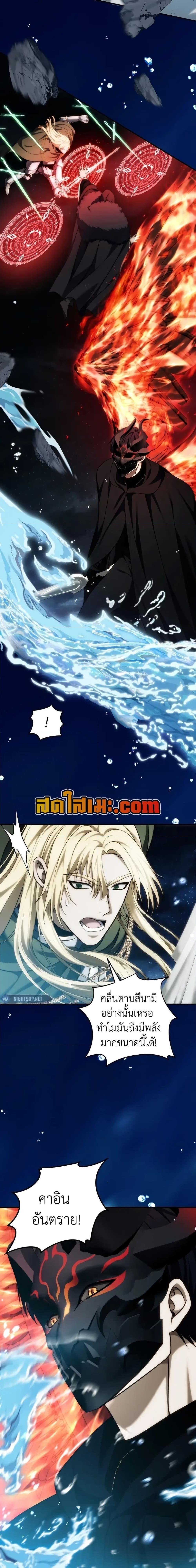 Manga-lc-com อ่านมังงะ อ่านการ์ตูน ออนไลน์ ฟรี Ranker Who Lives A Second Time ตอนที่ 1 2 3 4 5 6 7 8 9 10 11 12 13 14 ฟรี ไม่มีโฆษณา Manga-lc - อ่าน มังงะ อ่าน การ์ตูน ออนไลน์ อ่านมังงะ ฟรี