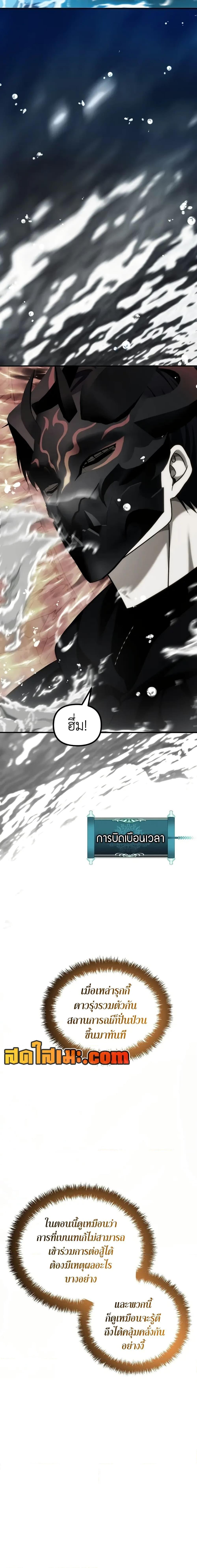Manga-lc-com อ่านมังงะ อ่านการ์ตูน ออนไลน์ ฟรี Ranker Who Lives A Second Time ตอนที่ 1 2 3 4 5 6 7 8 9 10 11 12 13 14 ฟรี ไม่มีโฆษณา Manga-lc - อ่าน มังงะ อ่าน การ์ตูน ออนไลน์ อ่านมังงะ ฟรี