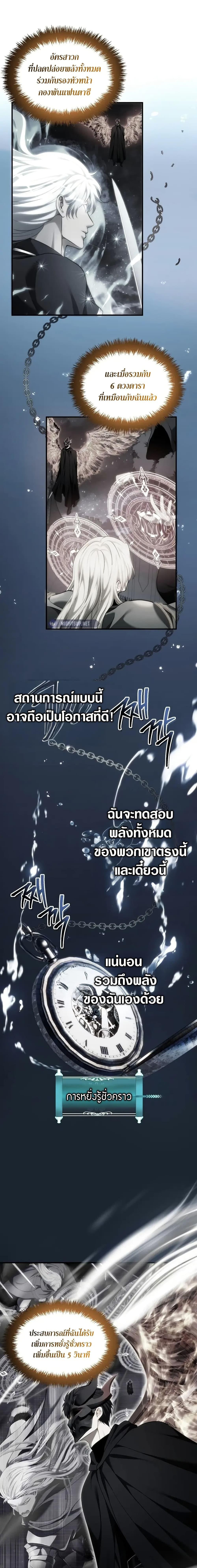 Manga-lc-com อ่านมังงะ อ่านการ์ตูน ออนไลน์ ฟรี Ranker Who Lives A Second Time ตอนที่ 1 2 3 4 5 6 7 8 9 10 11 12 13 14 ฟรี ไม่มีโฆษณา Manga-lc - อ่าน มังงะ อ่าน การ์ตูน ออนไลน์ อ่านมังงะ ฟรี