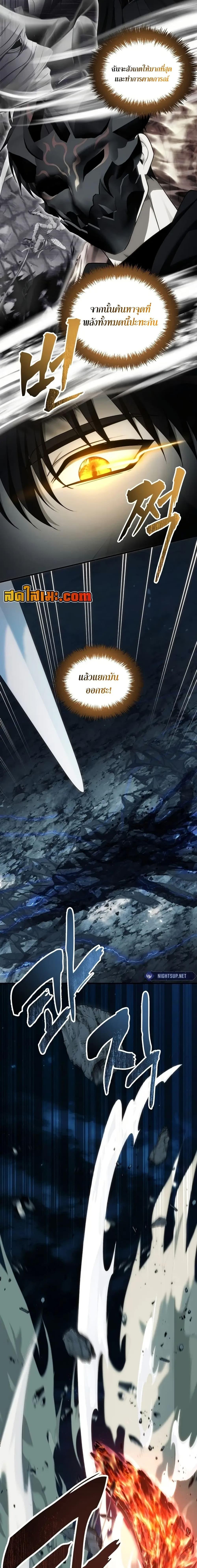 Manga-lc-com อ่านมังงะ อ่านการ์ตูน ออนไลน์ ฟรี Ranker Who Lives A Second Time ตอนที่ 1 2 3 4 5 6 7 8 9 10 11 12 13 14 ฟรี ไม่มีโฆษณา Manga-lc - อ่าน มังงะ อ่าน การ์ตูน ออนไลน์ อ่านมังงะ ฟรี