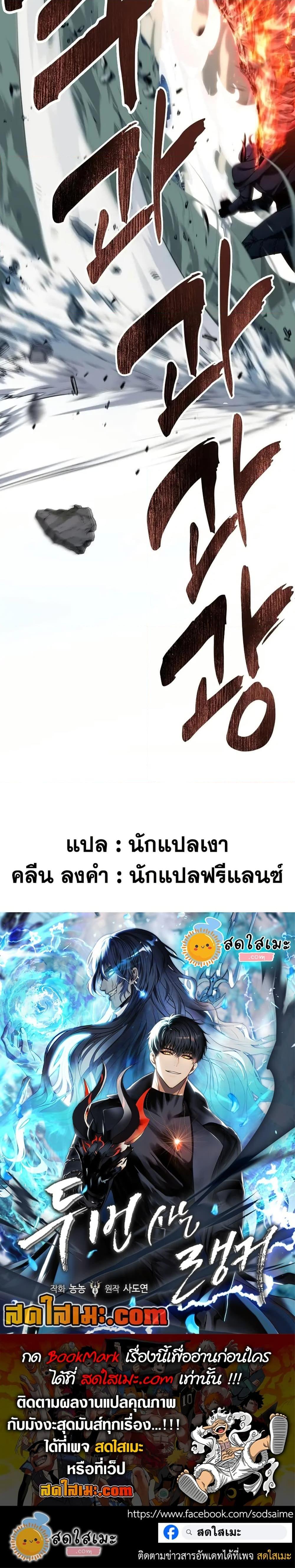 Manga-lc-com อ่านมังงะ อ่านการ์ตูน ออนไลน์ ฟรี Ranker Who Lives A Second Time ตอนที่ 1 2 3 4 5 6 7 8 9 10 11 12 13 14 ฟรี ไม่มีโฆษณา Manga-lc - อ่าน มังงะ อ่าน การ์ตูน ออนไลน์ อ่านมังงะ ฟรี
