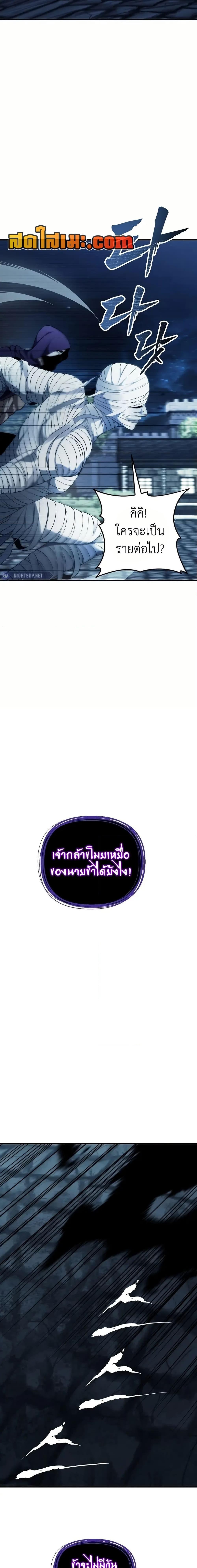 Manga-lc-com อ่านมังงะ อ่านการ์ตูน ออนไลน์ ฟรี Ranker Who Lives A Second Time ตอนที่ 1 2 3 4 5 6 7 8 9 10 11 12 13 14 ฟรี ไม่มีโฆษณา Manga-lc - อ่าน มังงะ อ่าน การ์ตูน ออนไลน์ อ่านมังงะ ฟรี