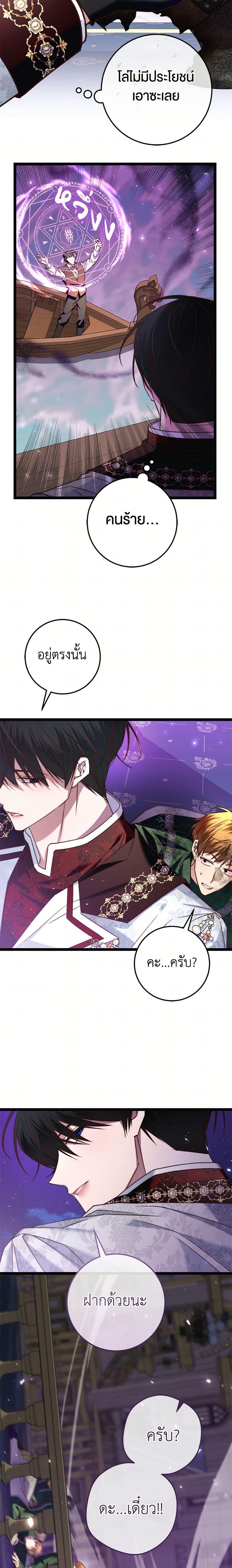 Manga-lc-com อ่านมังงะ อ่านการ์ตูน ออนไลน์ ฟรี The Guidebook for Villainesses ตอนที่ 1 2 3 4 5 6 7 8 9 10 11 12 13 14 ฟรี ไม่มีโฆษณา Manga-lc - อ่าน มังงะ อ่าน การ์ตูน ออนไลน์ อ่านมังงะ ฟรี