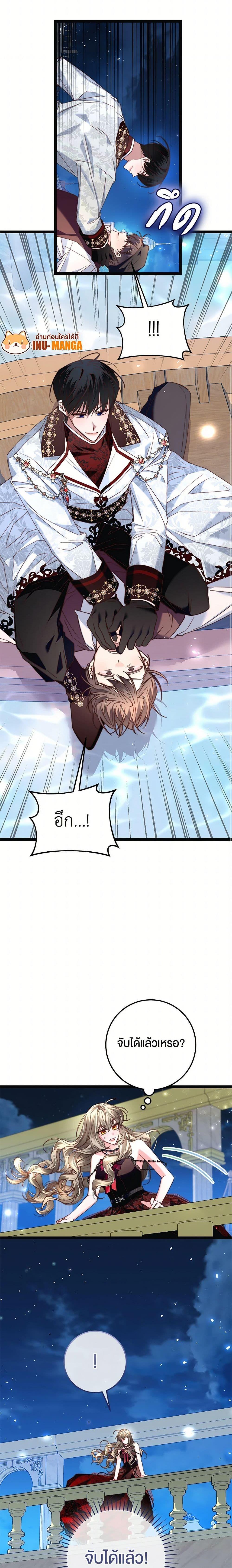 Manga-lc-com อ่านมังงะ อ่านการ์ตูน ออนไลน์ ฟรี The Guidebook for Villainesses ตอนที่ 1 2 3 4 5 6 7 8 9 10 11 12 13 14 ฟรี ไม่มีโฆษณา Manga-lc - อ่าน มังงะ อ่าน การ์ตูน ออนไลน์ อ่านมังงะ ฟรี