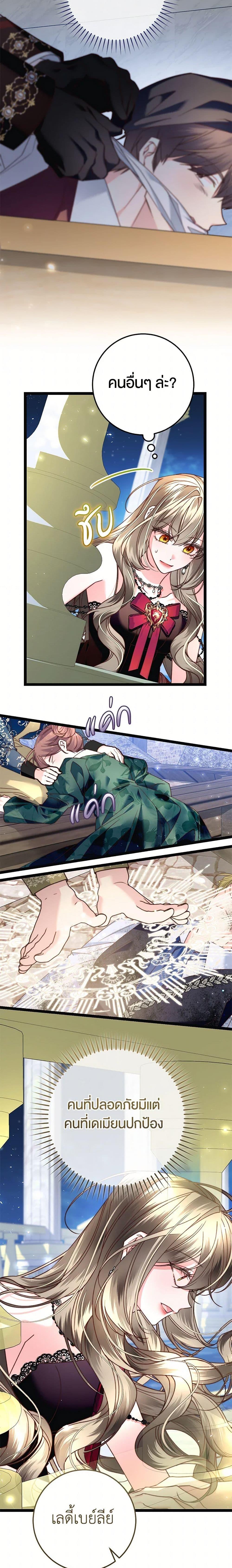 Manga-lc-com อ่านมังงะ อ่านการ์ตูน ออนไลน์ ฟรี The Guidebook for Villainesses ตอนที่ 1 2 3 4 5 6 7 8 9 10 11 12 13 14 ฟรี ไม่มีโฆษณา Manga-lc - อ่าน มังงะ อ่าน การ์ตูน ออนไลน์ อ่านมังงะ ฟรี