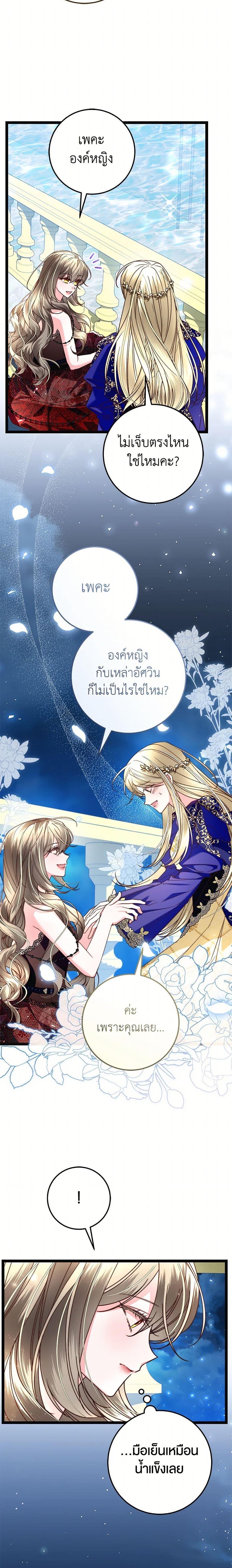 Manga-lc-com อ่านมังงะ อ่านการ์ตูน ออนไลน์ ฟรี The Guidebook for Villainesses ตอนที่ 1 2 3 4 5 6 7 8 9 10 11 12 13 14 ฟรี ไม่มีโฆษณา Manga-lc - อ่าน มังงะ อ่าน การ์ตูน ออนไลน์ อ่านมังงะ ฟรี