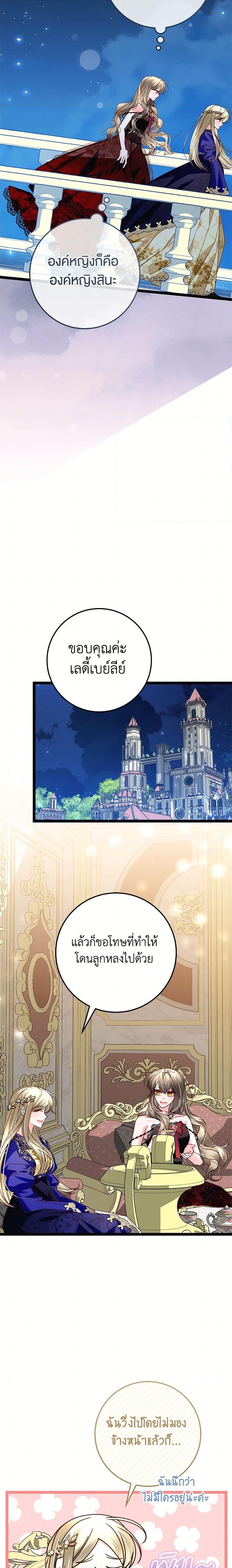 Manga-lc-com อ่านมังงะ อ่านการ์ตูน ออนไลน์ ฟรี The Guidebook for Villainesses ตอนที่ 1 2 3 4 5 6 7 8 9 10 11 12 13 14 ฟรี ไม่มีโฆษณา Manga-lc - อ่าน มังงะ อ่าน การ์ตูน ออนไลน์ อ่านมังงะ ฟรี