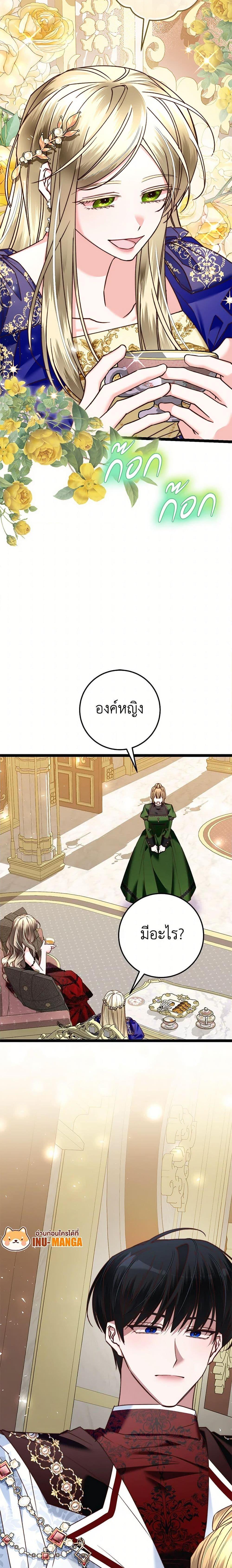 Manga-lc-com อ่านมังงะ อ่านการ์ตูน ออนไลน์ ฟรี The Guidebook for Villainesses ตอนที่ 1 2 3 4 5 6 7 8 9 10 11 12 13 14 ฟรี ไม่มีโฆษณา Manga-lc - อ่าน มังงะ อ่าน การ์ตูน ออนไลน์ อ่านมังงะ ฟรี