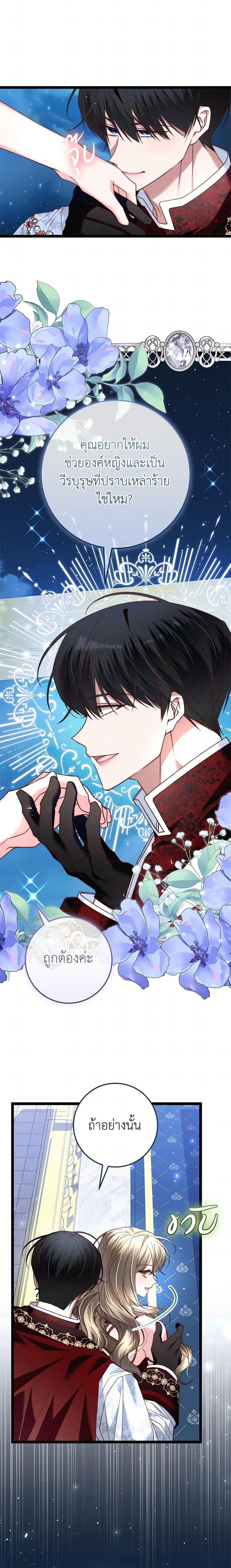 Manga-lc-com อ่านมังงะ อ่านการ์ตูน ออนไลน์ ฟรี The Guidebook for Villainesses ตอนที่ 1 2 3 4 5 6 7 8 9 10 11 12 13 14 ฟรี ไม่มีโฆษณา Manga-lc - อ่าน มังงะ อ่าน การ์ตูน ออนไลน์ อ่านมังงะ ฟรี