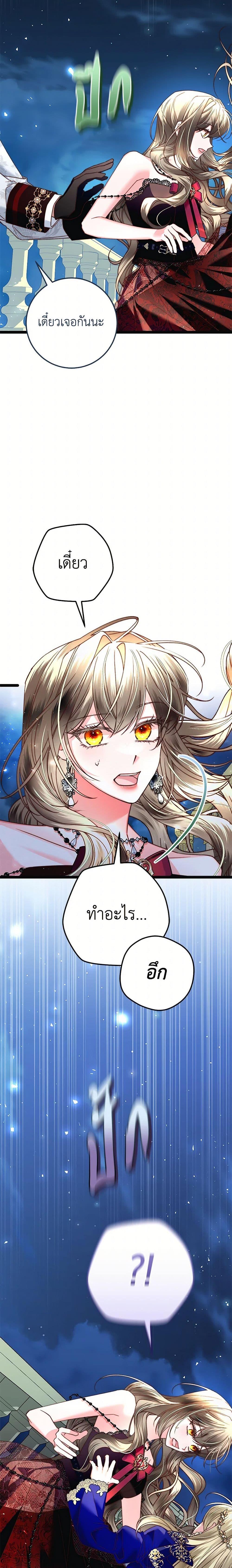 Manga-lc-com อ่านมังงะ อ่านการ์ตูน ออนไลน์ ฟรี The Guidebook for Villainesses ตอนที่ 1 2 3 4 5 6 7 8 9 10 11 12 13 14 ฟรี ไม่มีโฆษณา Manga-lc - อ่าน มังงะ อ่าน การ์ตูน ออนไลน์ อ่านมังงะ ฟรี