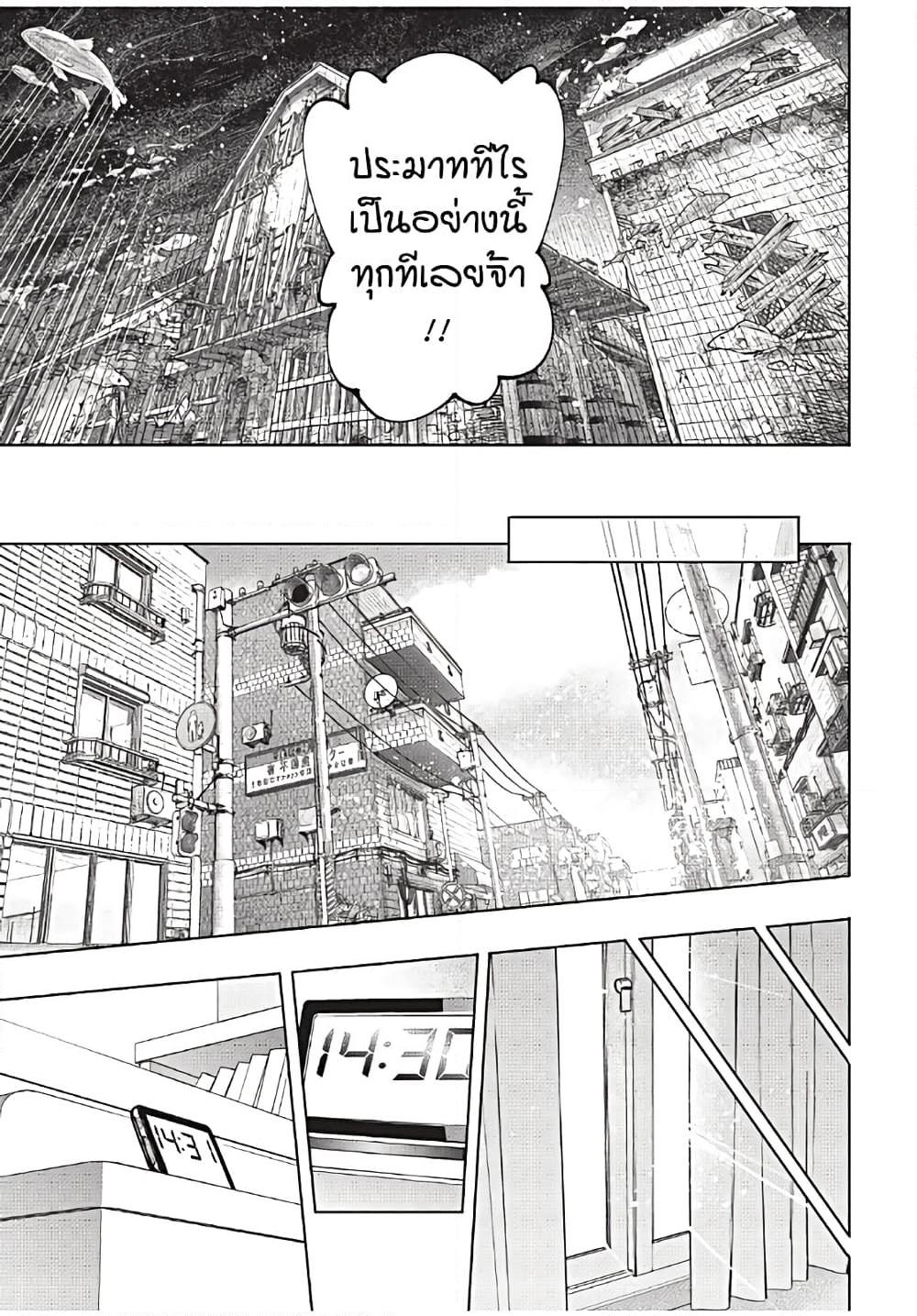 Manga-lc-com อ่านมังงะ อ่านการ์ตูน ออนไลน์ ฟรี Shangri-La Frontier ตอนที่ 1 2 3 4 5 6 7 8 9 10 11 12 13 14 ฟรี ไม่มีโฆษณา Manga-lc - อ่าน มังงะ อ่าน การ์ตูน ออนไลน์ อ่านมังงะ ฟรี