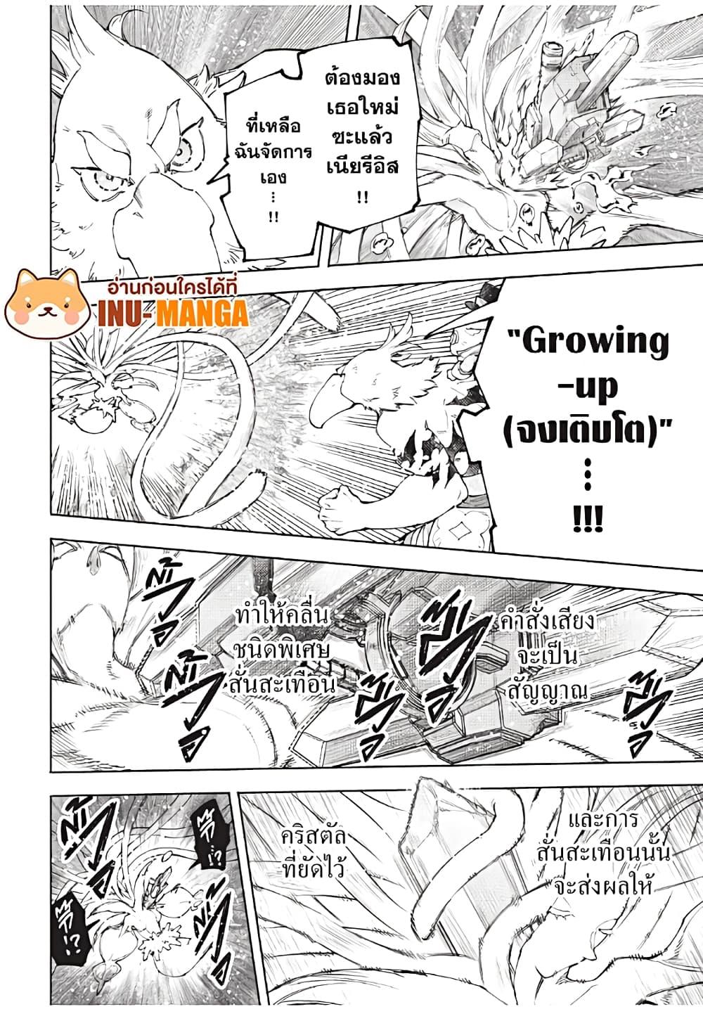 Manga-lc-com อ่านมังงะ อ่านการ์ตูน ออนไลน์ ฟรี Shangri-La Frontier ตอนที่ 1 2 3 4 5 6 7 8 9 10 11 12 13 14 ฟรี ไม่มีโฆษณา Manga-lc - อ่าน มังงะ อ่าน การ์ตูน ออนไลน์ อ่านมังงะ ฟรี