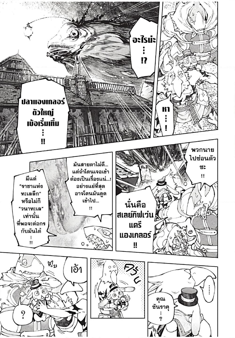 Manga-lc-com อ่านมังงะ อ่านการ์ตูน ออนไลน์ ฟรี Shangri-La Frontier ตอนที่ 1 2 3 4 5 6 7 8 9 10 11 12 13 14 ฟรี ไม่มีโฆษณา Manga-lc - อ่าน มังงะ อ่าน การ์ตูน ออนไลน์ อ่านมังงะ ฟรี