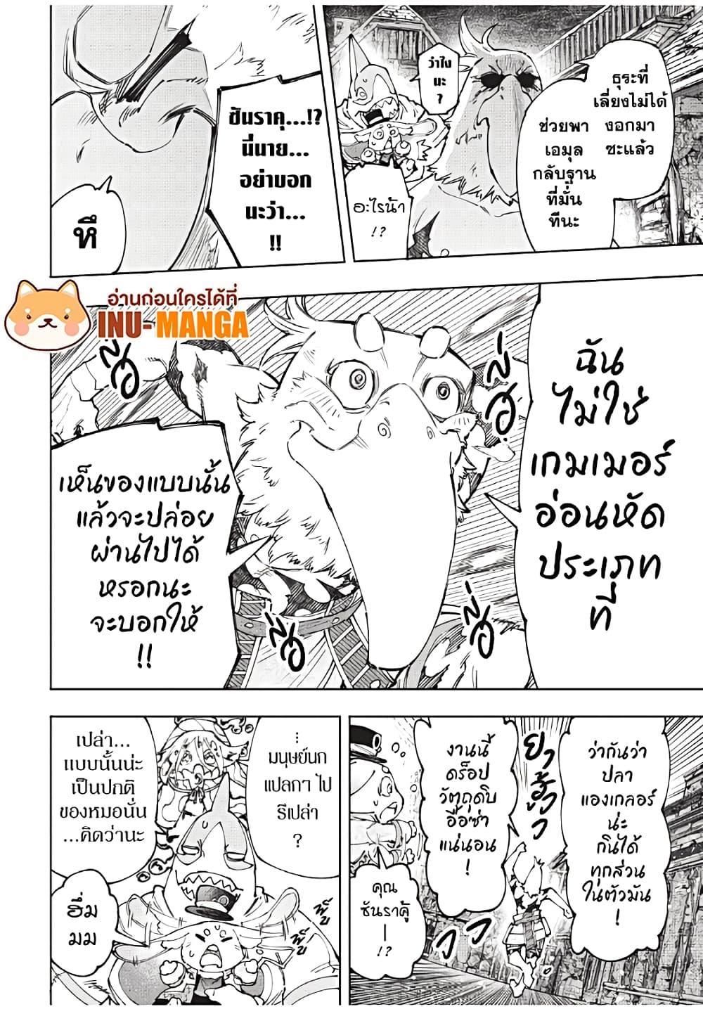 Manga-lc-com อ่านมังงะ อ่านการ์ตูน ออนไลน์ ฟรี Shangri-La Frontier ตอนที่ 1 2 3 4 5 6 7 8 9 10 11 12 13 14 ฟรี ไม่มีโฆษณา Manga-lc - อ่าน มังงะ อ่าน การ์ตูน ออนไลน์ อ่านมังงะ ฟรี