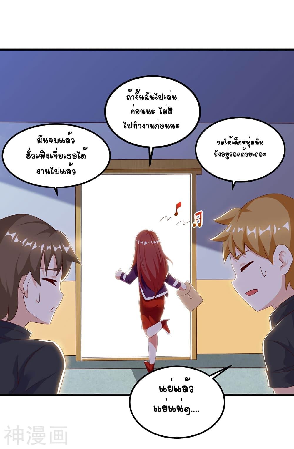 Manga-lc-com อ่านมังงะ อ่านการ์ตูน ออนไลน์ ฟรี Divine Perspective ตอนที่ 1 2 3 4 5 6 7 8 9 10 11 12 13 14 ฟรี ไม่มีโฆษณา Manga-lc - อ่าน มังงะ อ่าน การ์ตูน ออนไลน์ อ่านมังงะ ฟรี