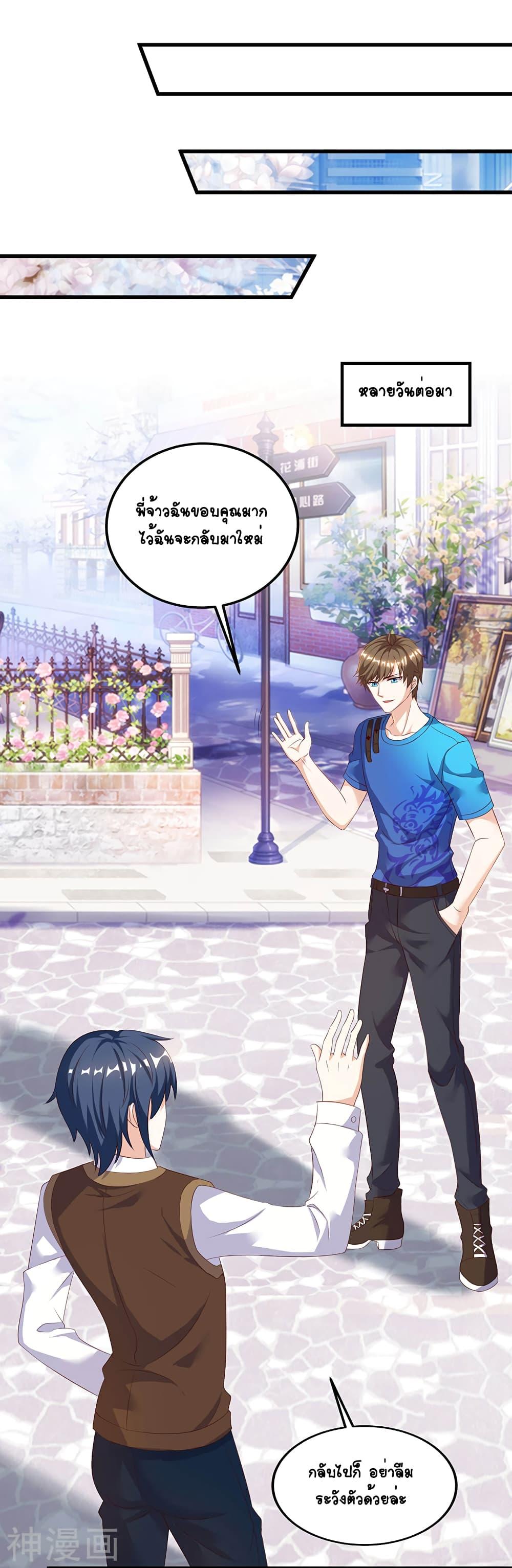 Manga-lc-com อ่านมังงะ อ่านการ์ตูน ออนไลน์ ฟรี Divine Perspective ตอนที่ 1 2 3 4 5 6 7 8 9 10 11 12 13 14 ฟรี ไม่มีโฆษณา Manga-lc - อ่าน มังงะ อ่าน การ์ตูน ออนไลน์ อ่านมังงะ ฟรี