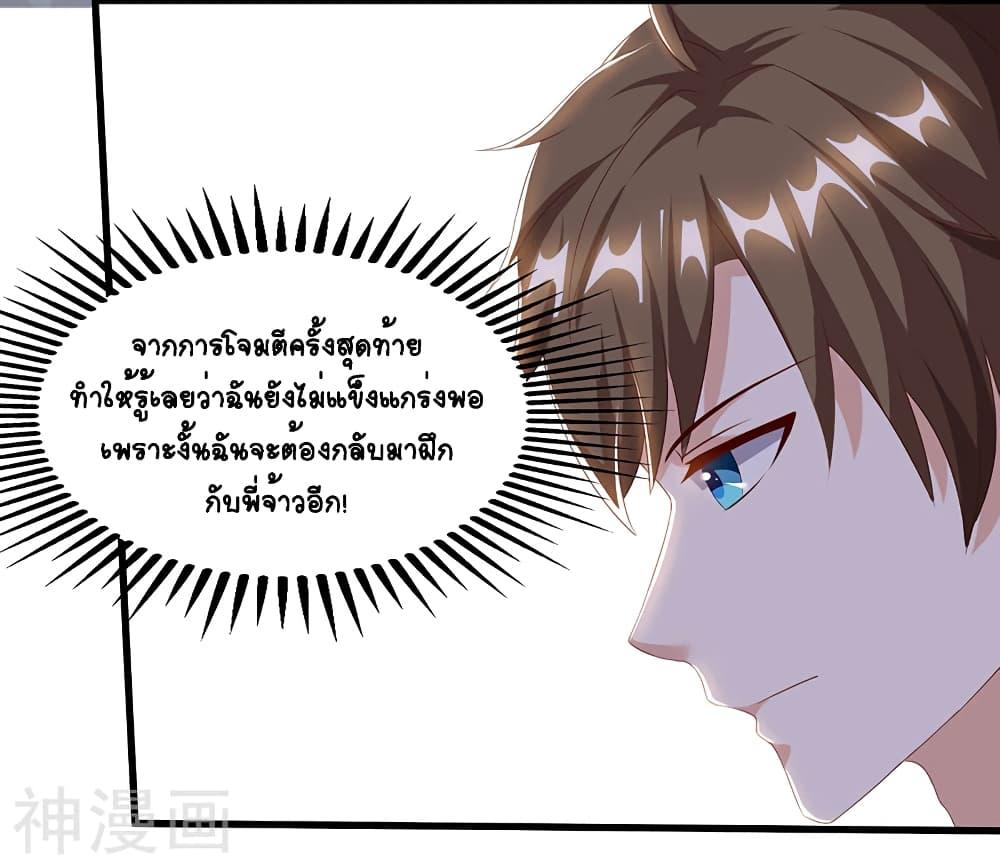 Manga-lc-com อ่านมังงะ อ่านการ์ตูน ออนไลน์ ฟรี Divine Perspective ตอนที่ 1 2 3 4 5 6 7 8 9 10 11 12 13 14 ฟรี ไม่มีโฆษณา Manga-lc - อ่าน มังงะ อ่าน การ์ตูน ออนไลน์ อ่านมังงะ ฟรี