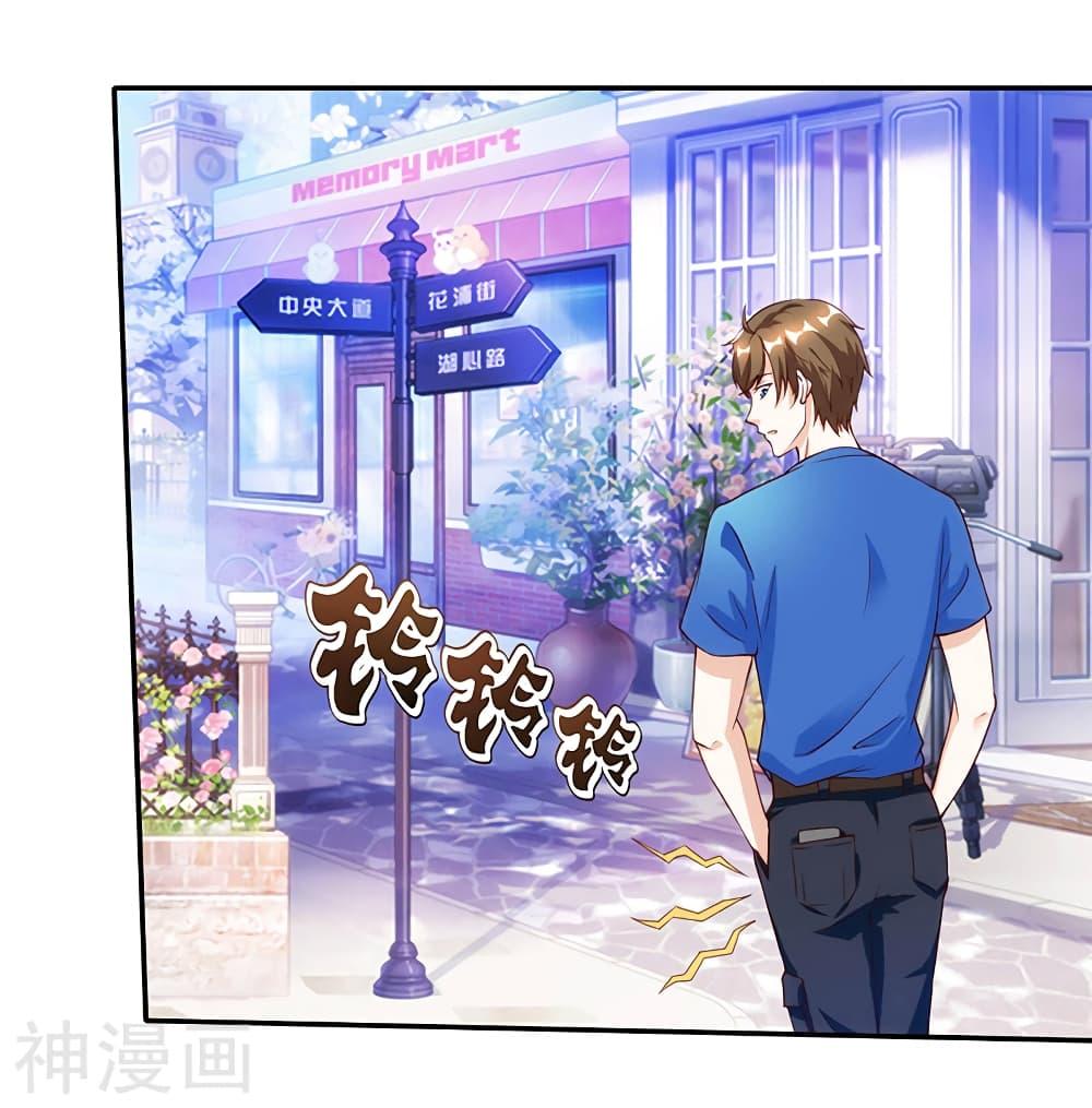 Manga-lc-com อ่านมังงะ อ่านการ์ตูน ออนไลน์ ฟรี Divine Perspective ตอนที่ 1 2 3 4 5 6 7 8 9 10 11 12 13 14 ฟรี ไม่มีโฆษณา Manga-lc - อ่าน มังงะ อ่าน การ์ตูน ออนไลน์ อ่านมังงะ ฟรี