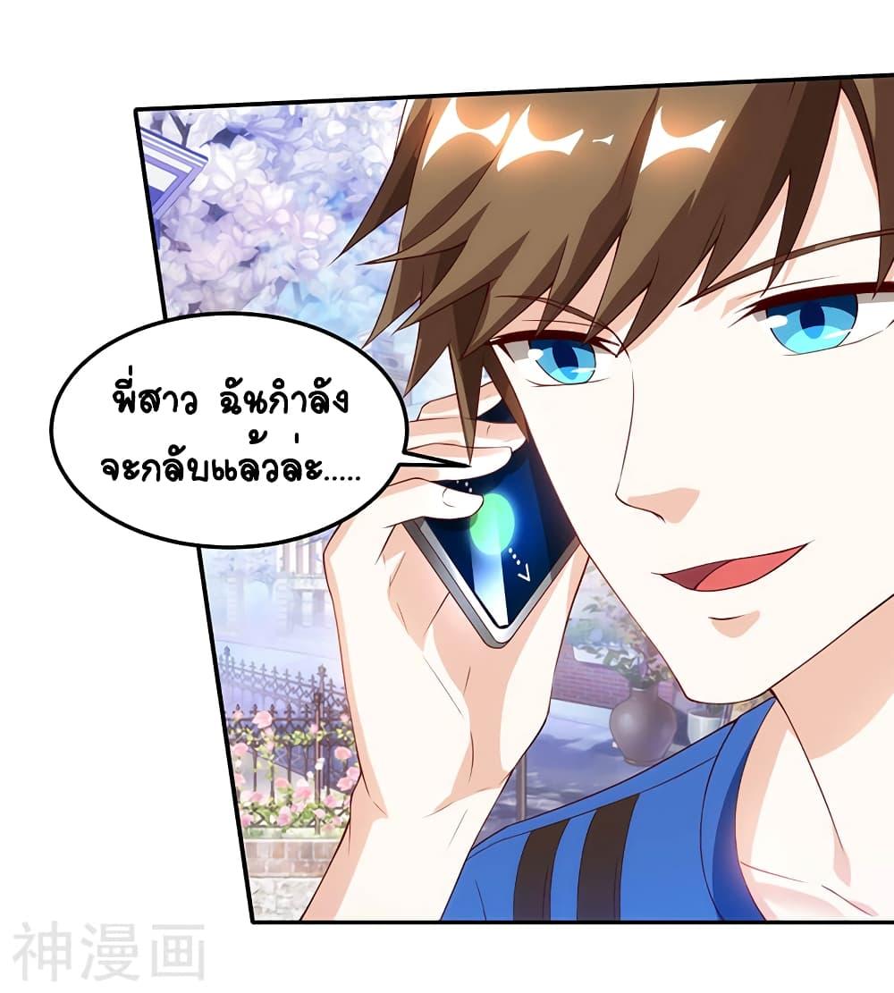 Manga-lc-com อ่านมังงะ อ่านการ์ตูน ออนไลน์ ฟรี Divine Perspective ตอนที่ 1 2 3 4 5 6 7 8 9 10 11 12 13 14 ฟรี ไม่มีโฆษณา Manga-lc - อ่าน มังงะ อ่าน การ์ตูน ออนไลน์ อ่านมังงะ ฟรี