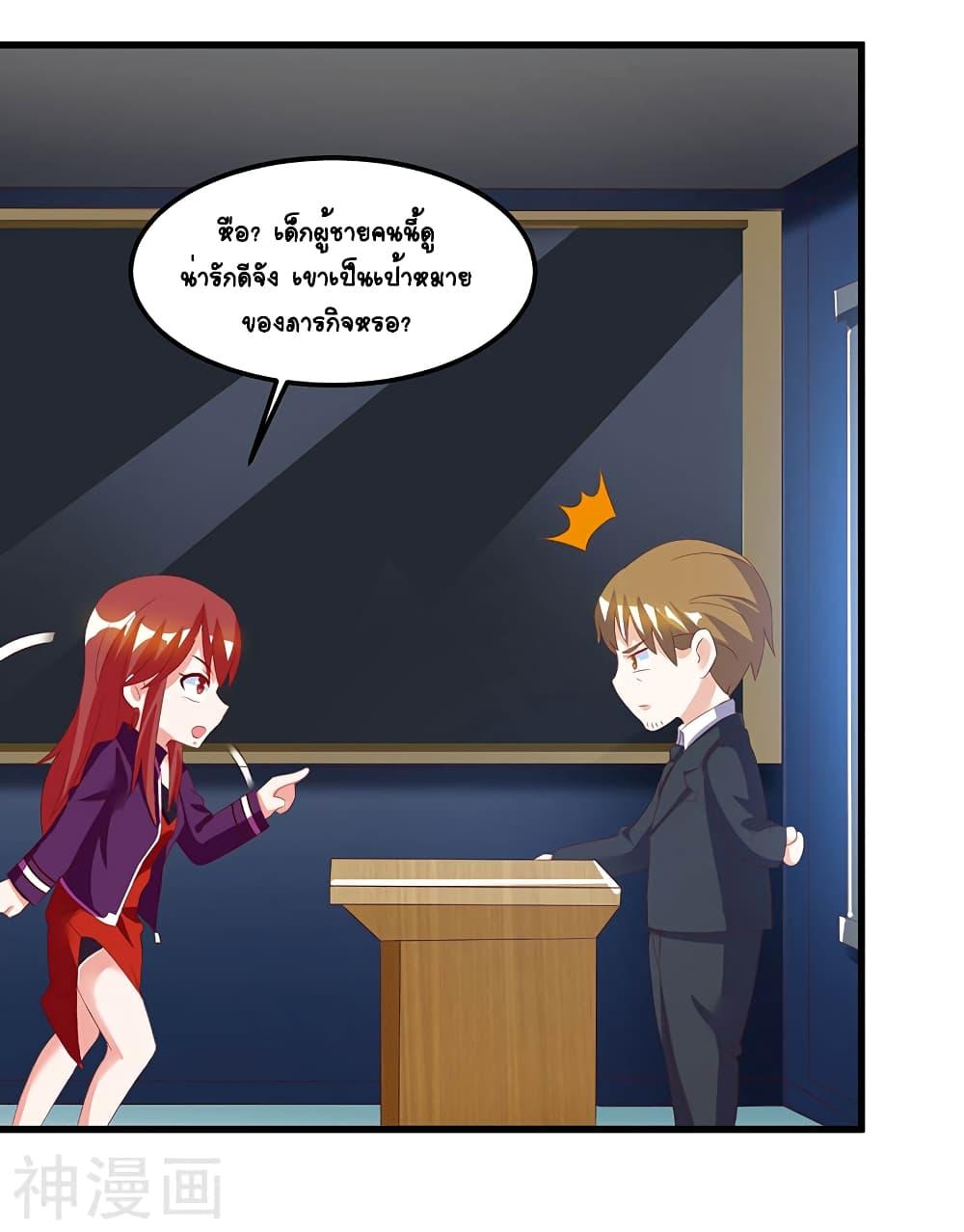 Manga-lc-com อ่านมังงะ อ่านการ์ตูน ออนไลน์ ฟรี Divine Perspective ตอนที่ 1 2 3 4 5 6 7 8 9 10 11 12 13 14 ฟรี ไม่มีโฆษณา Manga-lc - อ่าน มังงะ อ่าน การ์ตูน ออนไลน์ อ่านมังงะ ฟรี