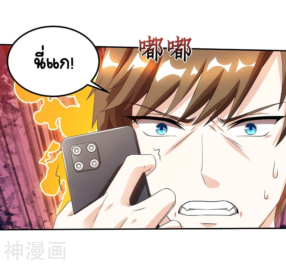 Manga-lc-com อ่านมังงะ อ่านการ์ตูน ออนไลน์ ฟรี Divine Perspective ตอนที่ 1 2 3 4 5 6 7 8 9 10 11 12 13 14 ฟรี ไม่มีโฆษณา Manga-lc - อ่าน มังงะ อ่าน การ์ตูน ออนไลน์ อ่านมังงะ ฟรี