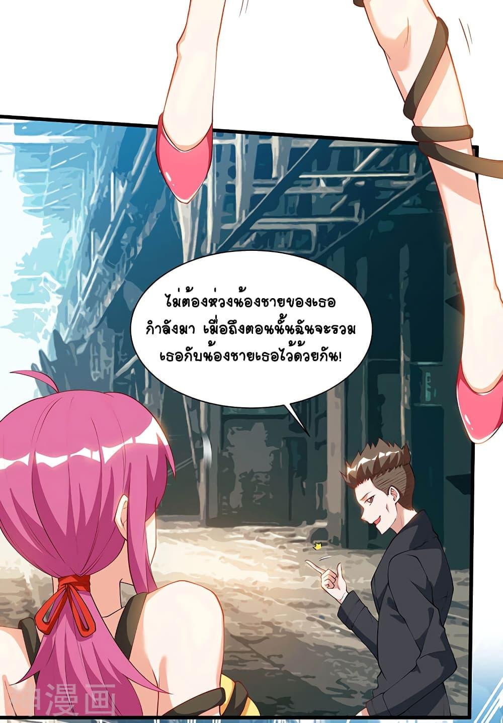 Manga-lc-com อ่านมังงะ อ่านการ์ตูน ออนไลน์ ฟรี Divine Perspective ตอนที่ 1 2 3 4 5 6 7 8 9 10 11 12 13 14 ฟรี ไม่มีโฆษณา Manga-lc - อ่าน มังงะ อ่าน การ์ตูน ออนไลน์ อ่านมังงะ ฟรี
